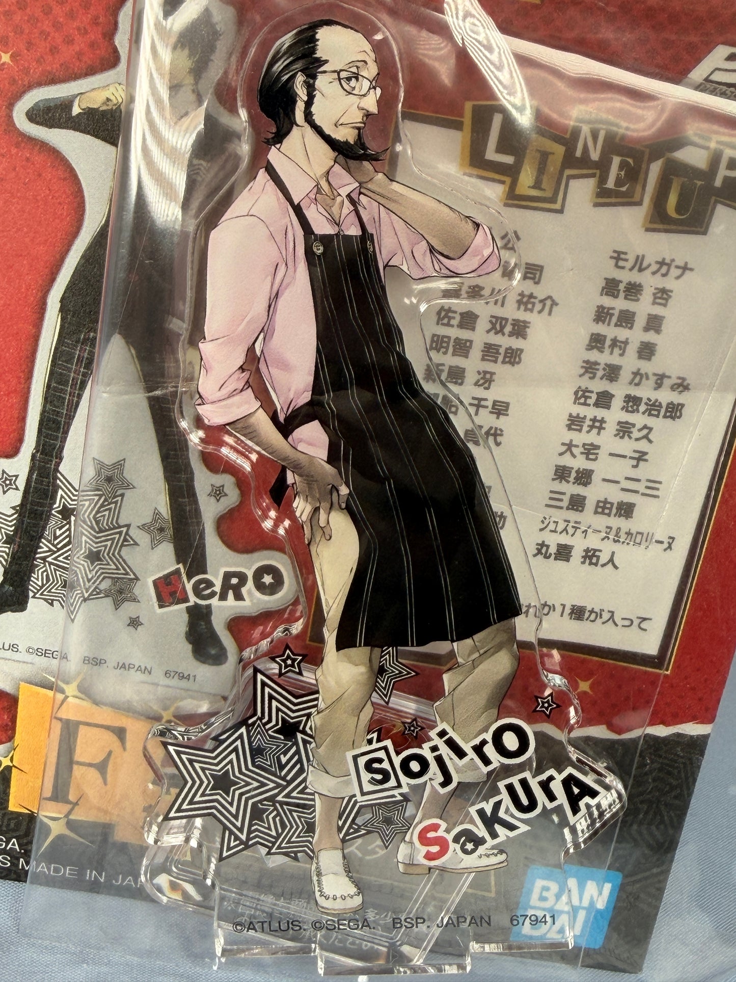 Sojiro Sakura Acrylic Stand Persona 5 Royal Lottery Ichiban Kuji
