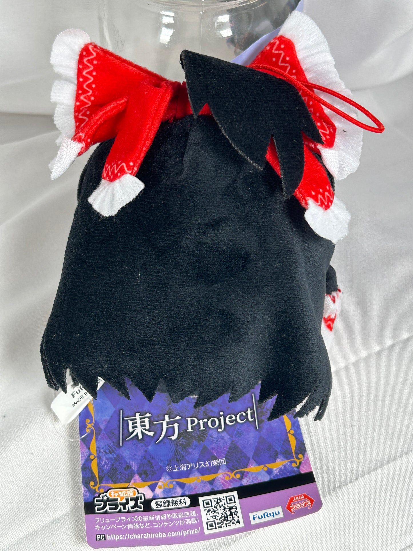 Reimu Hakurei Take it Easy! Plush Touhou Project Furyu
