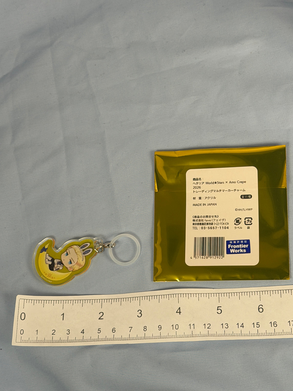 Germany Bunny Moon Acrylic Keychain Hetalia World Stars Amo Café 2026