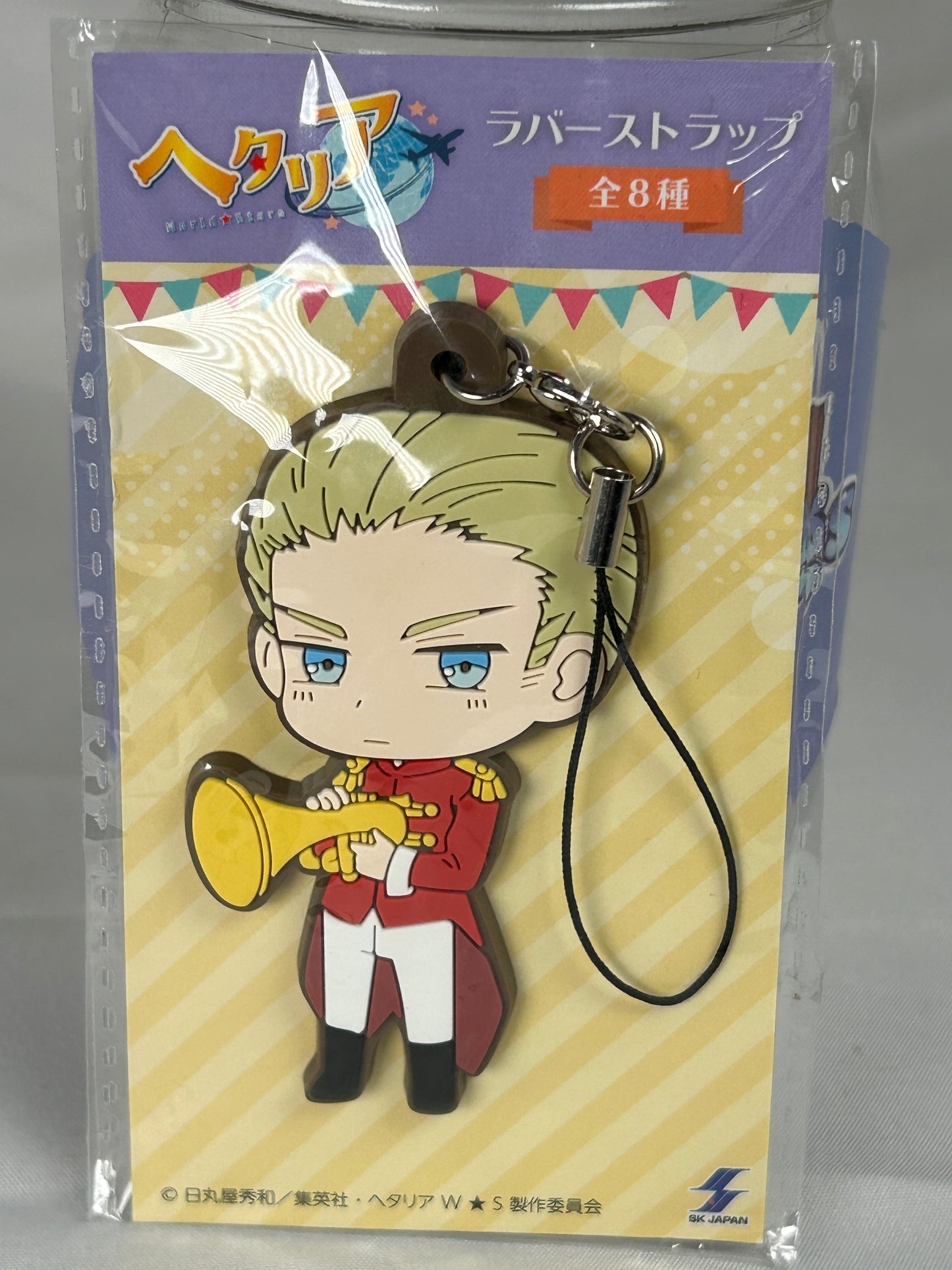 Germany Trumpet Rubber Strap Keychain Hetalia World Stars