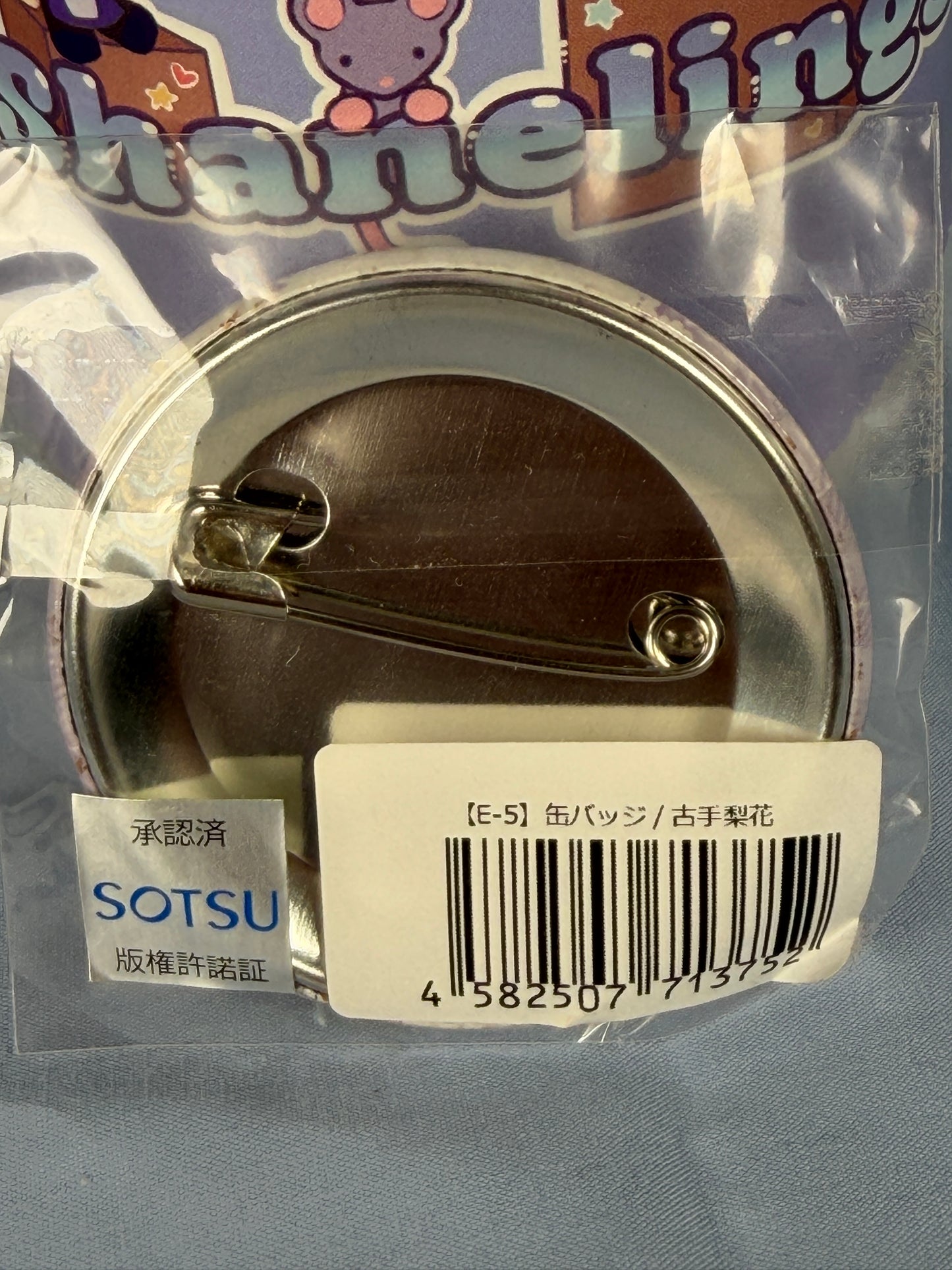 Rika Furude Maid Bikini Button Badge Pin Higurashi When They Cry WEB Lottery