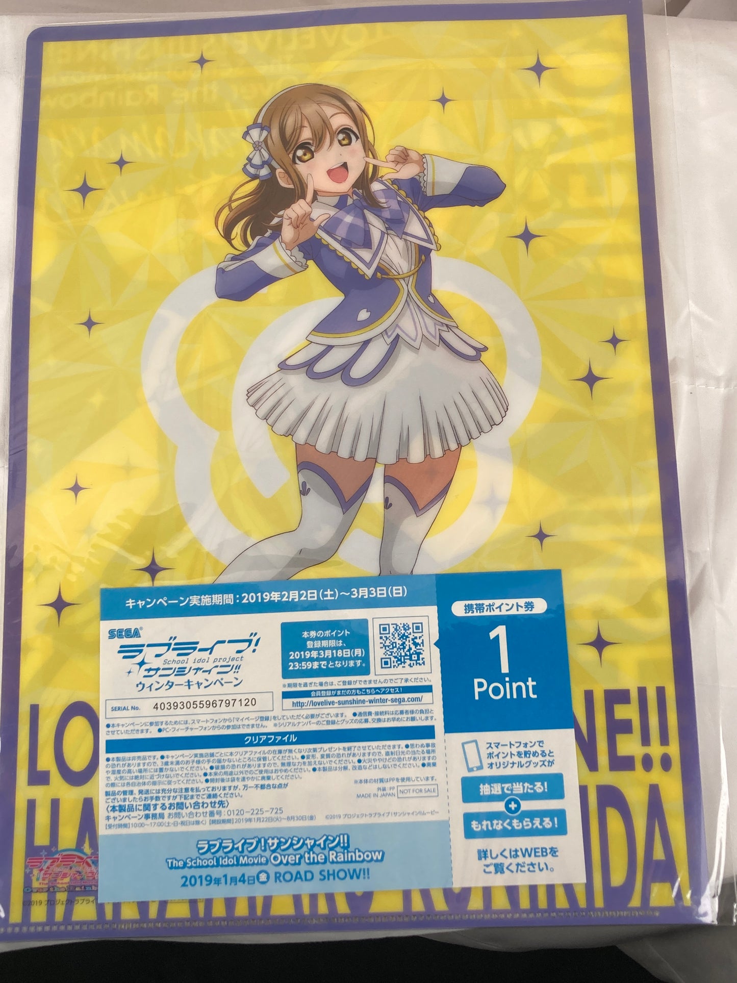 Kunikida Hanamura Clear File Love Live Sunshine Movie Over The Rainbow 2019