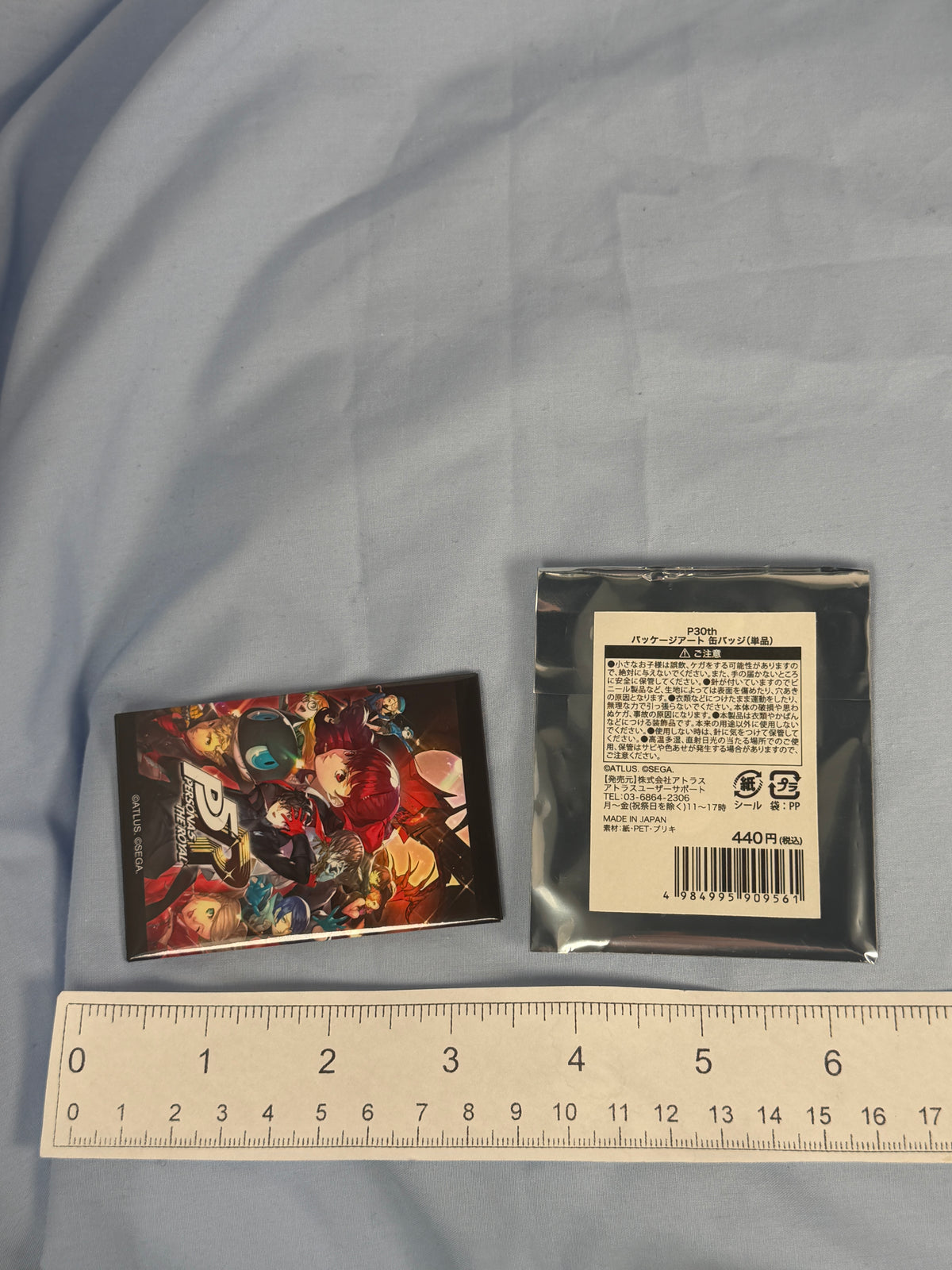 Persona 5 Royal Boxart Square Can Badge Persona 30th Anniversary