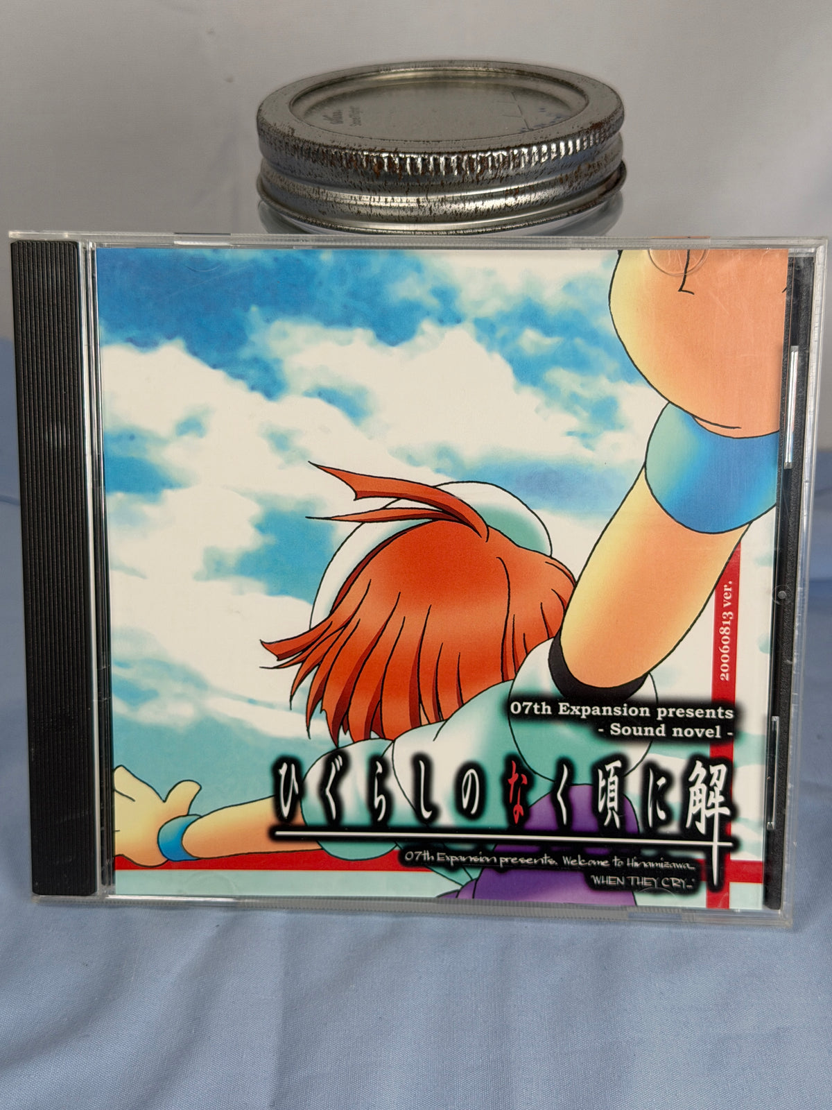 Higurashi Kai Matsuribayashi-hen Arc 8 CD ROM Sound Novel When They Cry 2006 JP