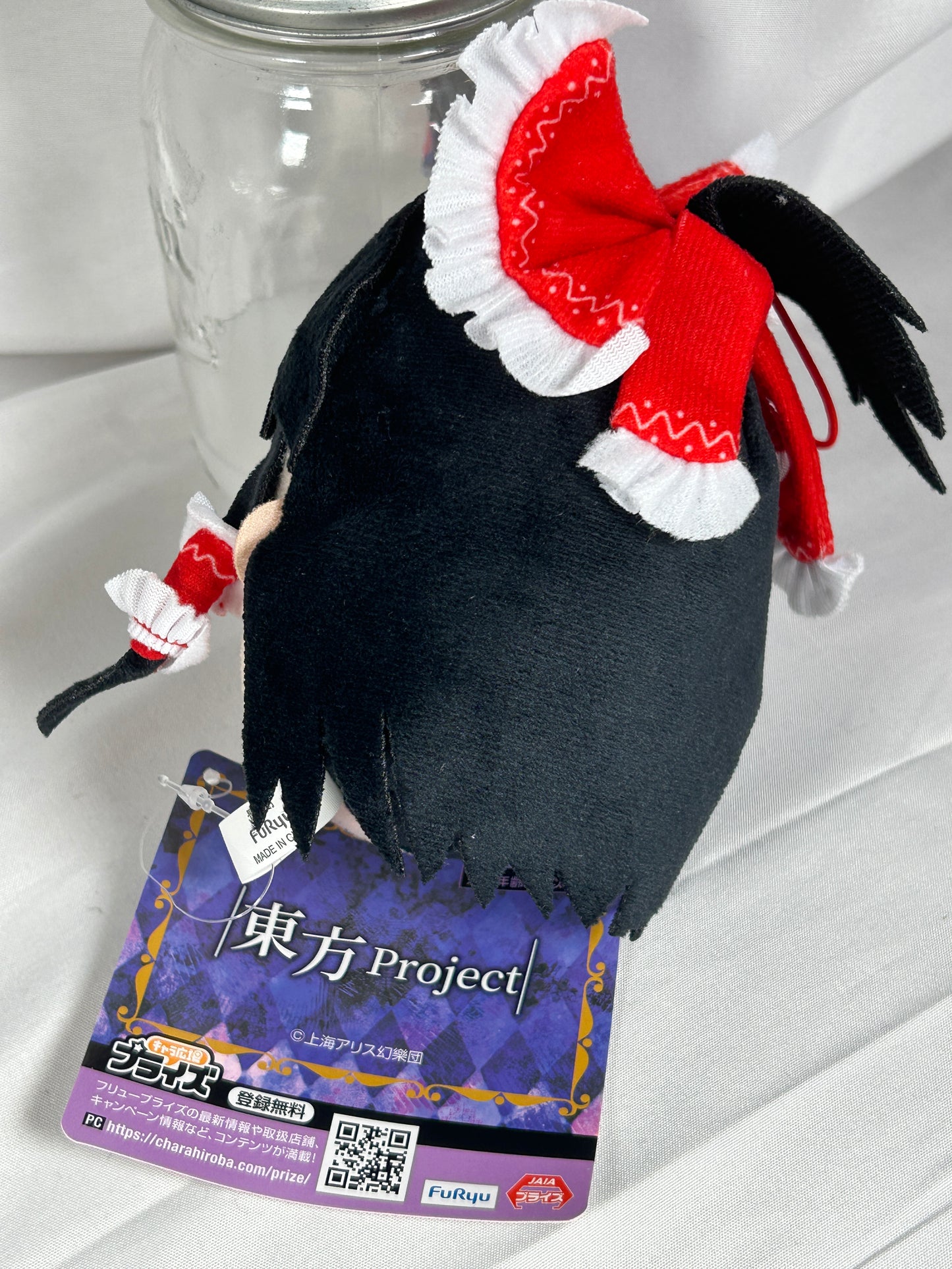 Reimu Hakurei Take it Easy! Plush Touhou Project Furyu