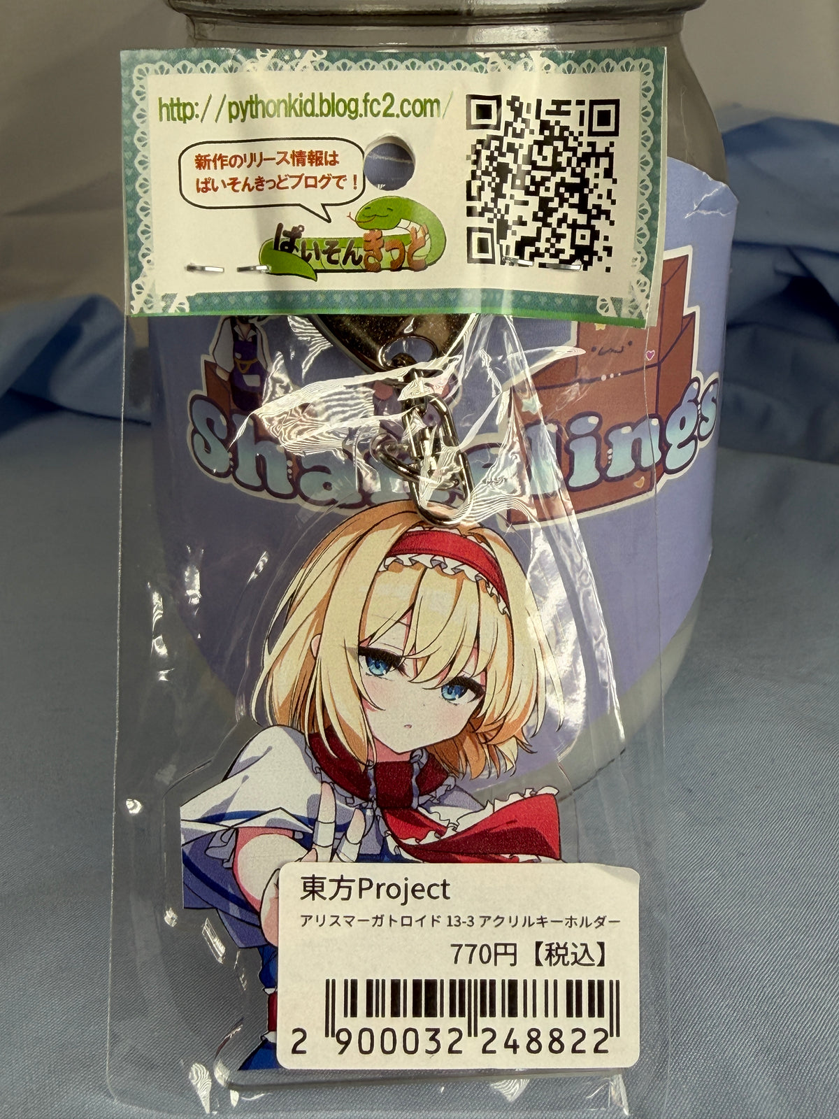 Alice Margatroid Acrylic Keychain Touhou Project Python Kid Illustration