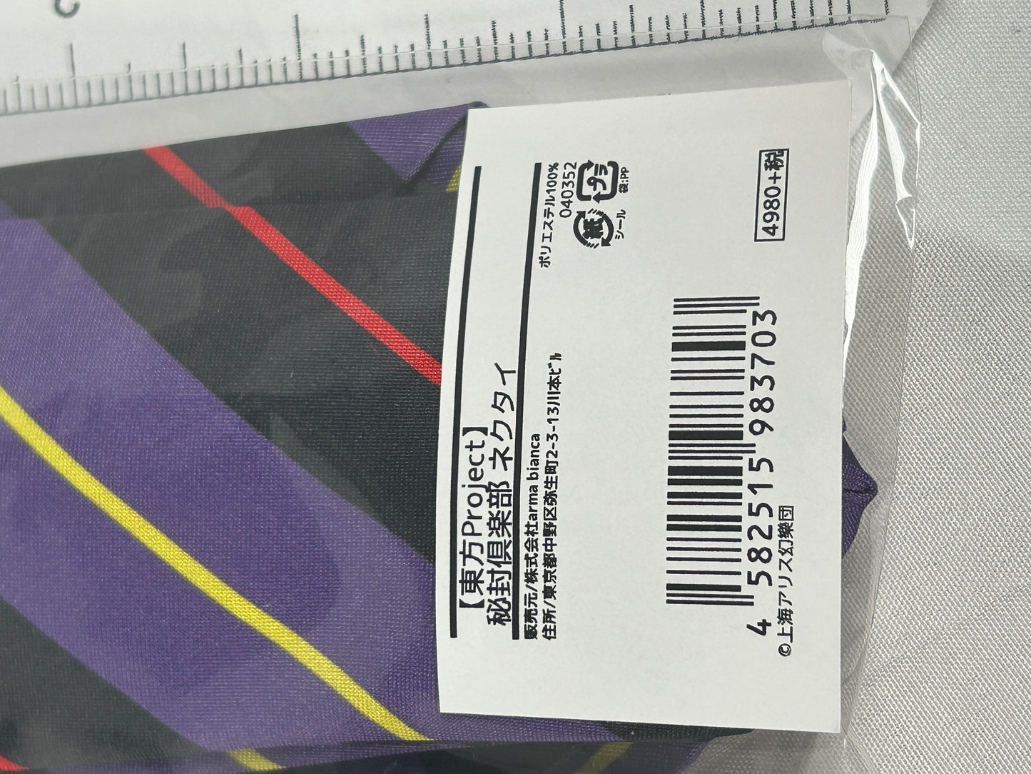 Touhou Project Hifuu Club Necktie arma bianca 2020