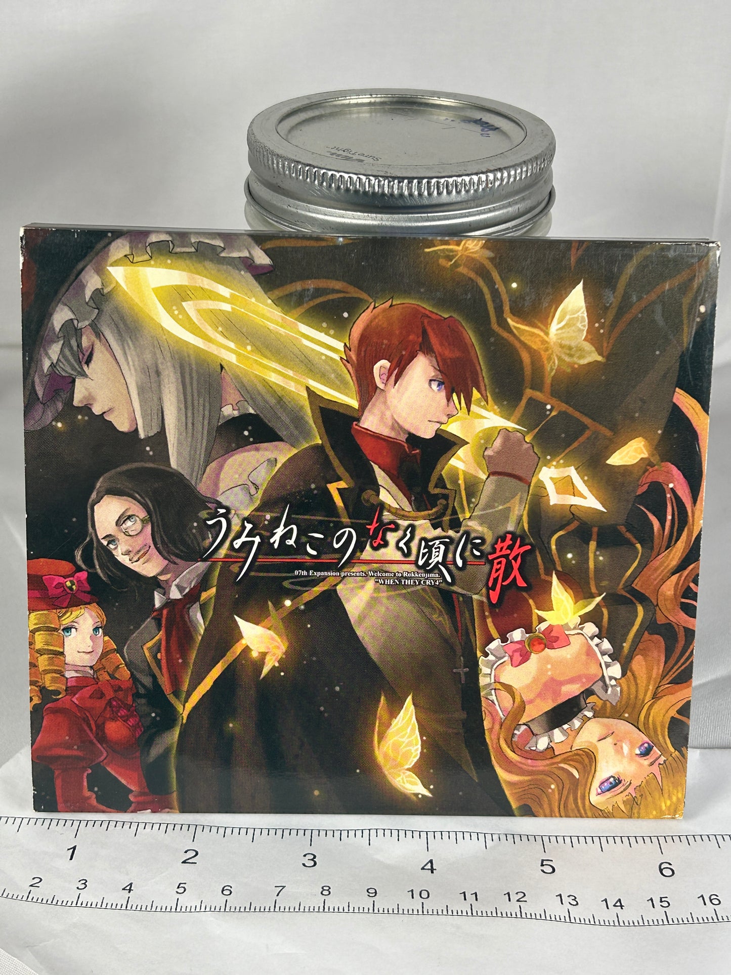 Umineko When They Cry Episode 6 CD ROM 2010 Dawn of the Golden Witch