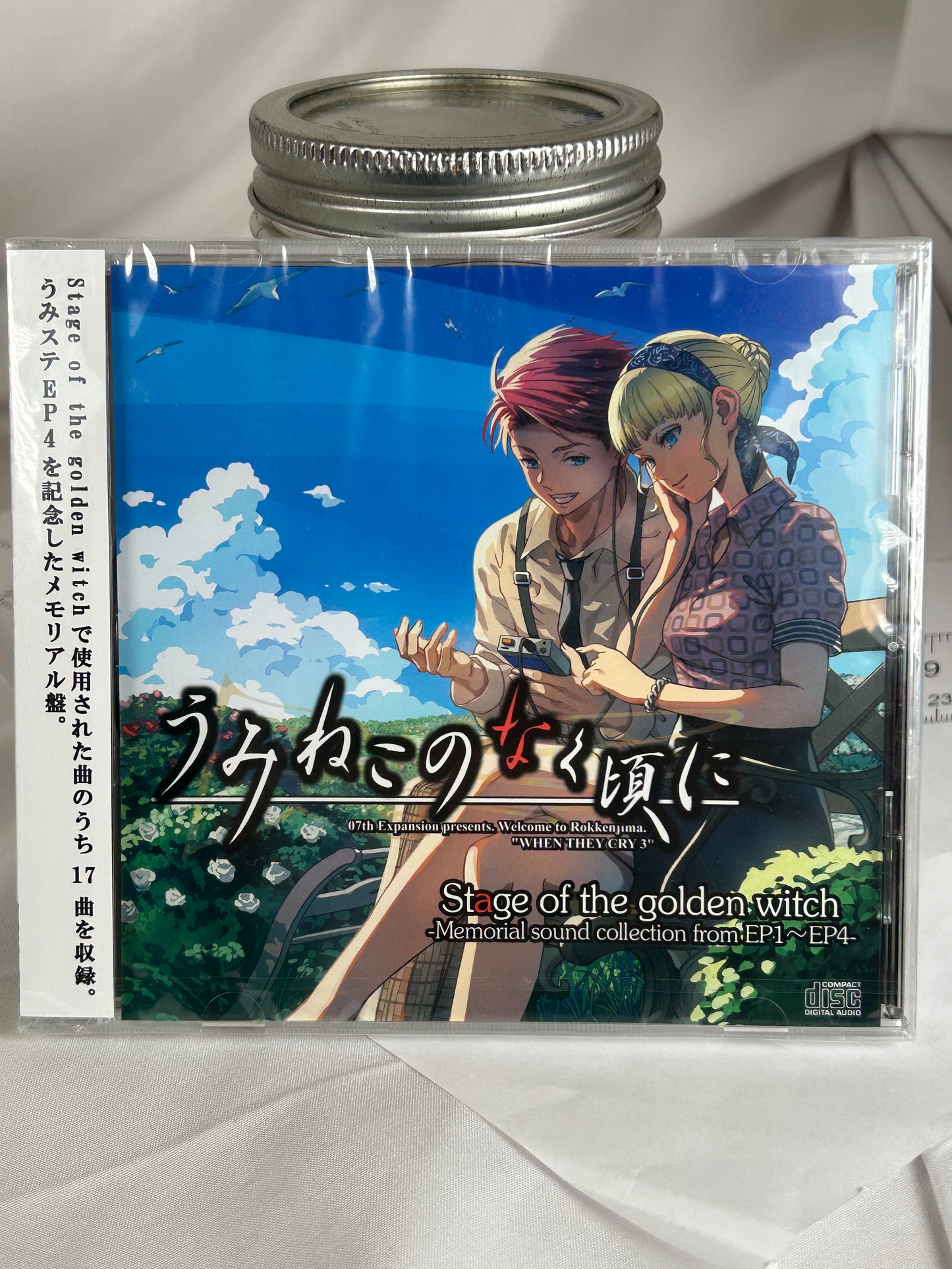 Umineko Stage of the Golden Witch Memorial Sound Collection CD EP1 - EP4 2024