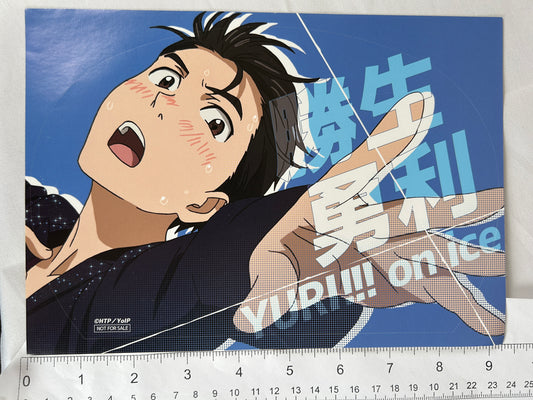 Yuri Katsuki Large Sticker Yuri on Ice