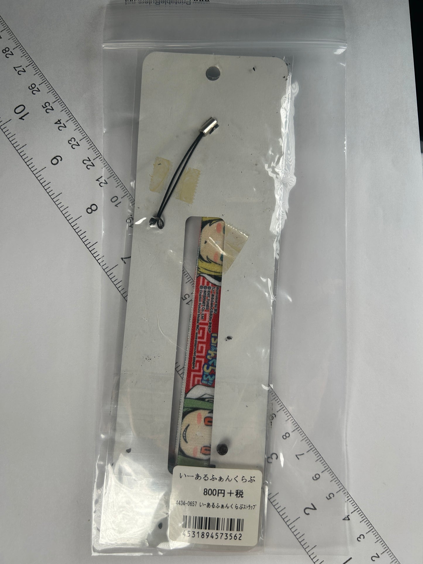 Gumi Kagamine Rin Phone Strap Vocaloid Cospa