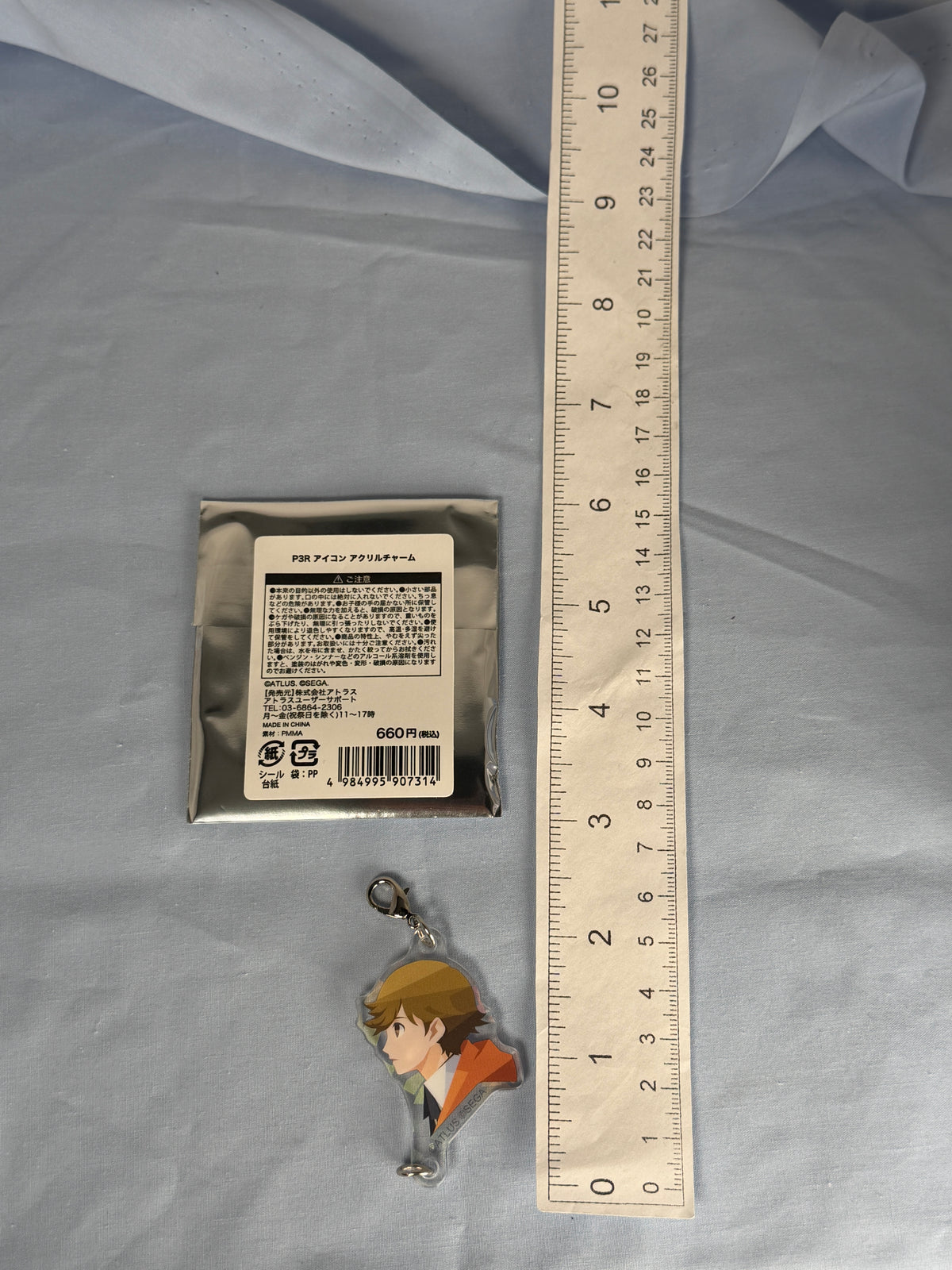 Ken Amada Battle Icon Acrylic Keychain Charm Persona 3 Reload