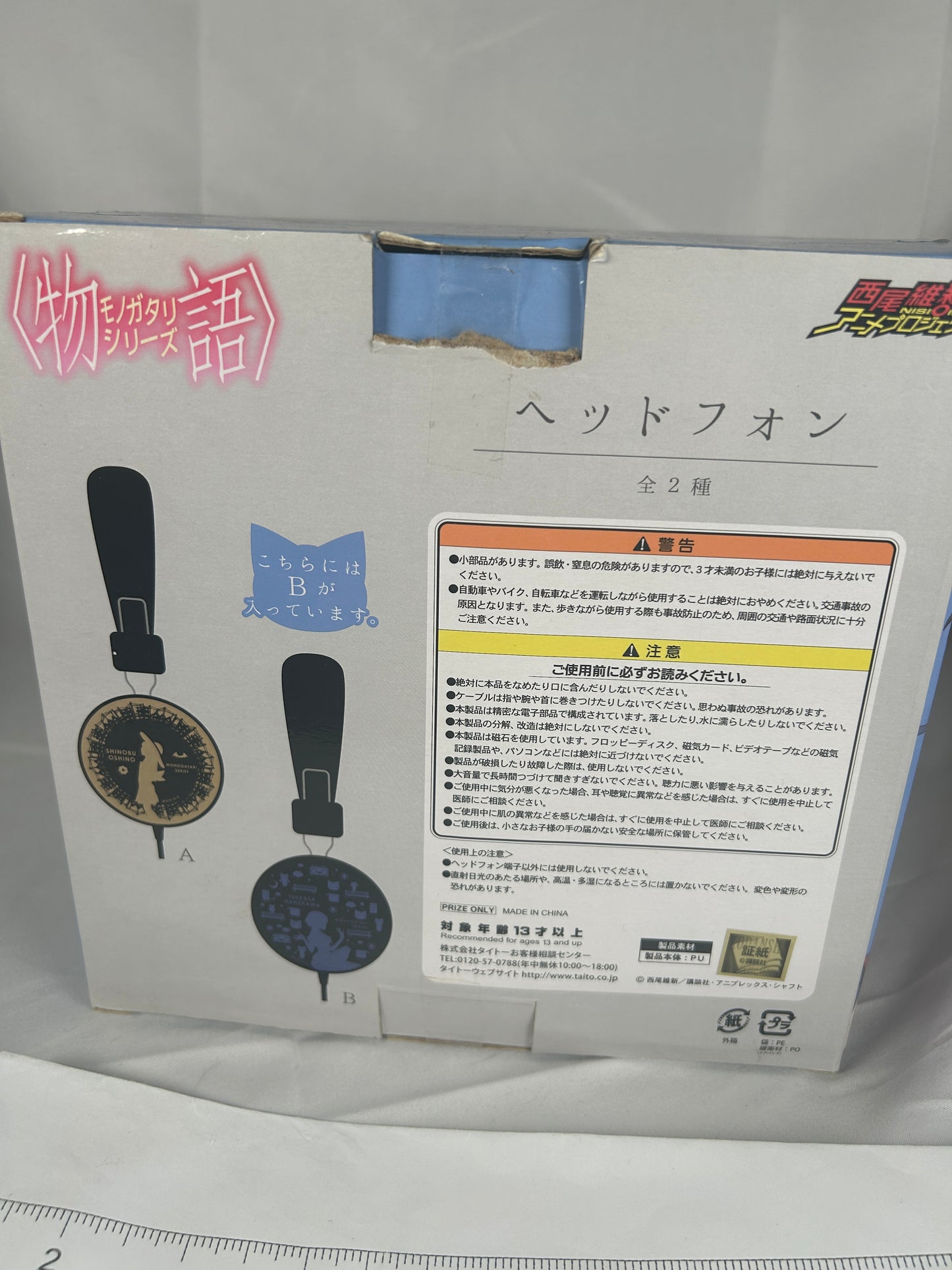 Tsubasa Hanekawa Over Ear Headphones Monogatari Series