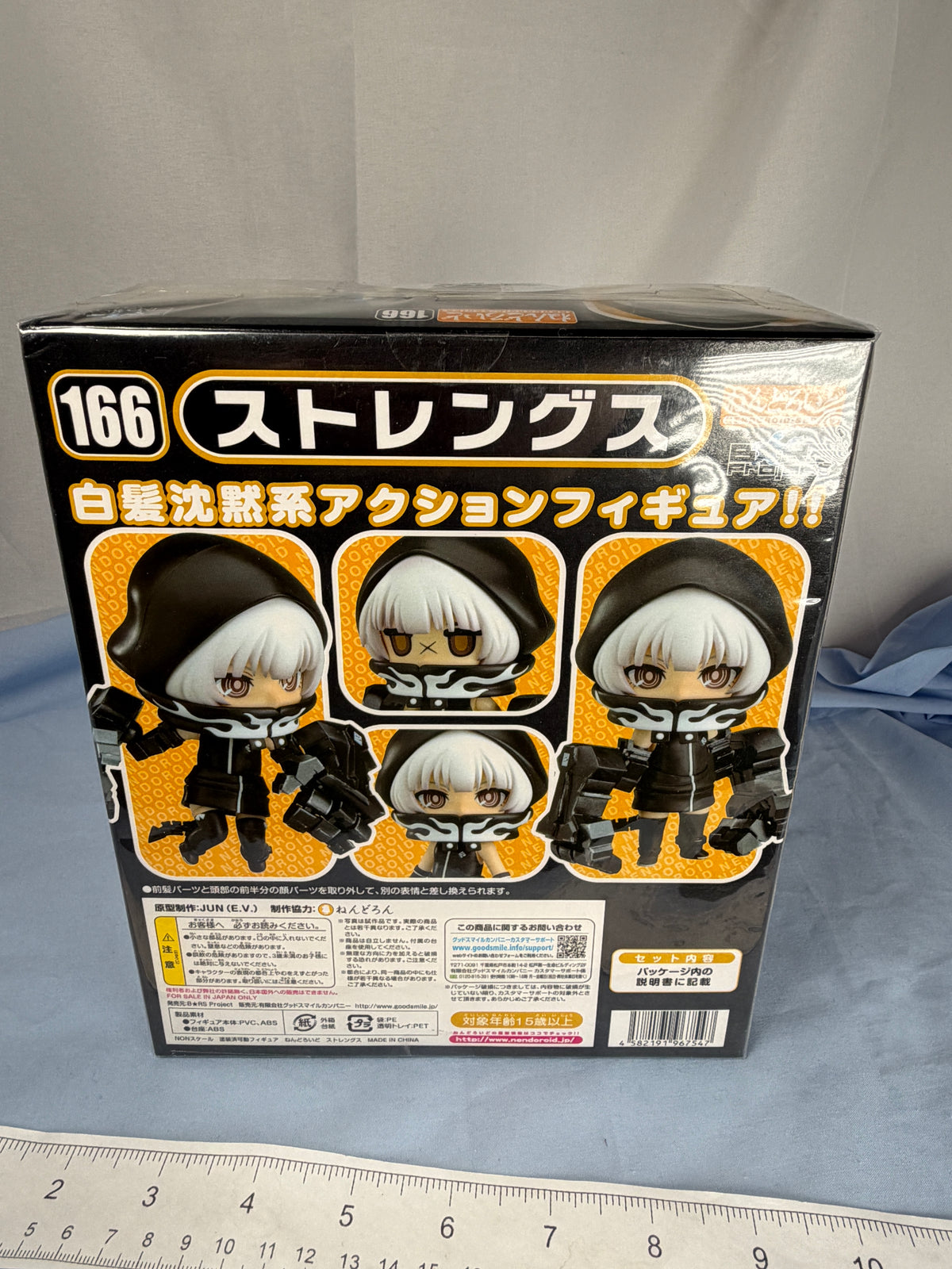 Strength Nendoroid Figure 166 Black Rock Shooter Goodsmilecompany