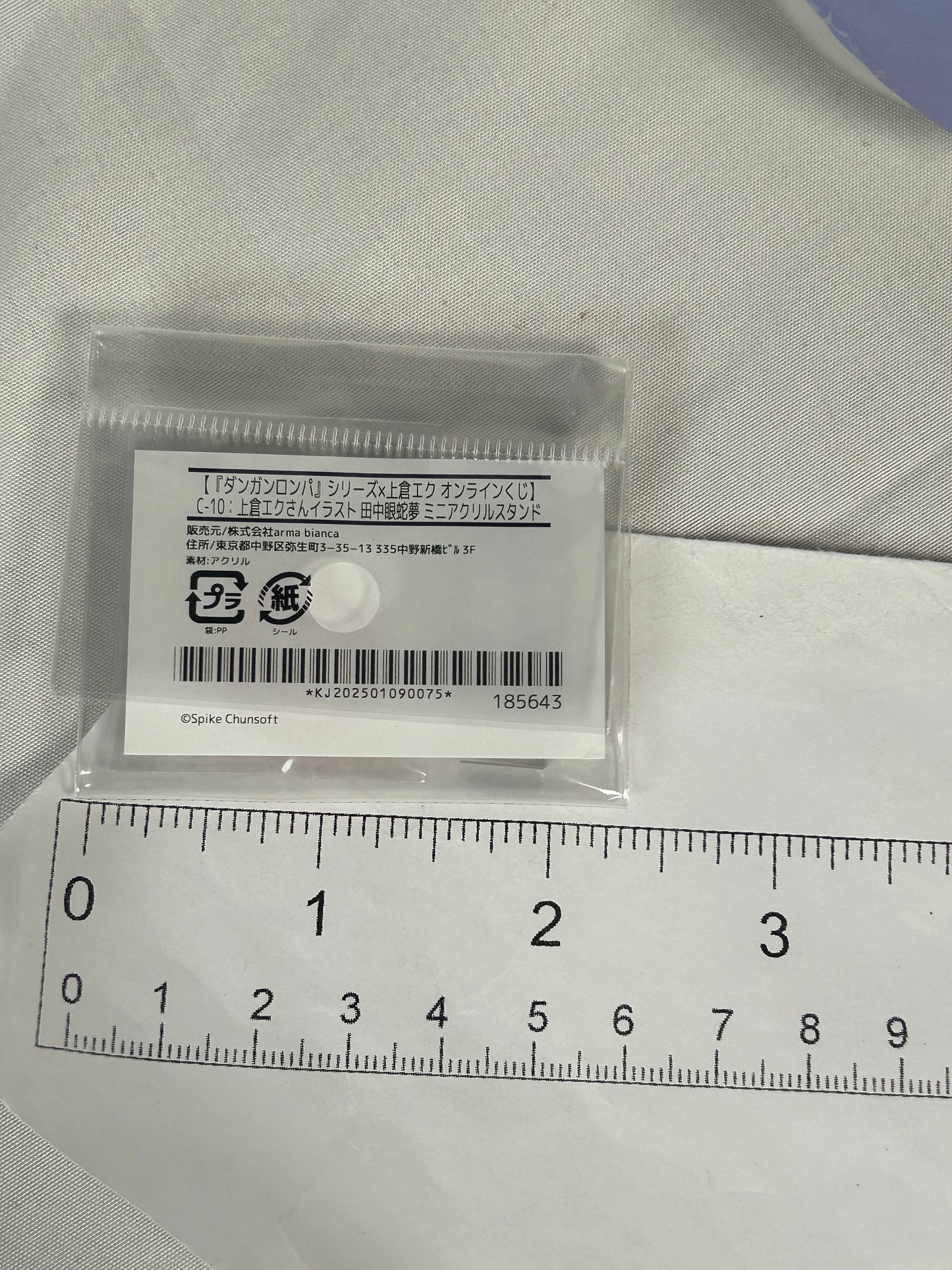 Gundham Tanaka Mini Acrylic Stand Danganronpa Ekku Kamikura Lottery