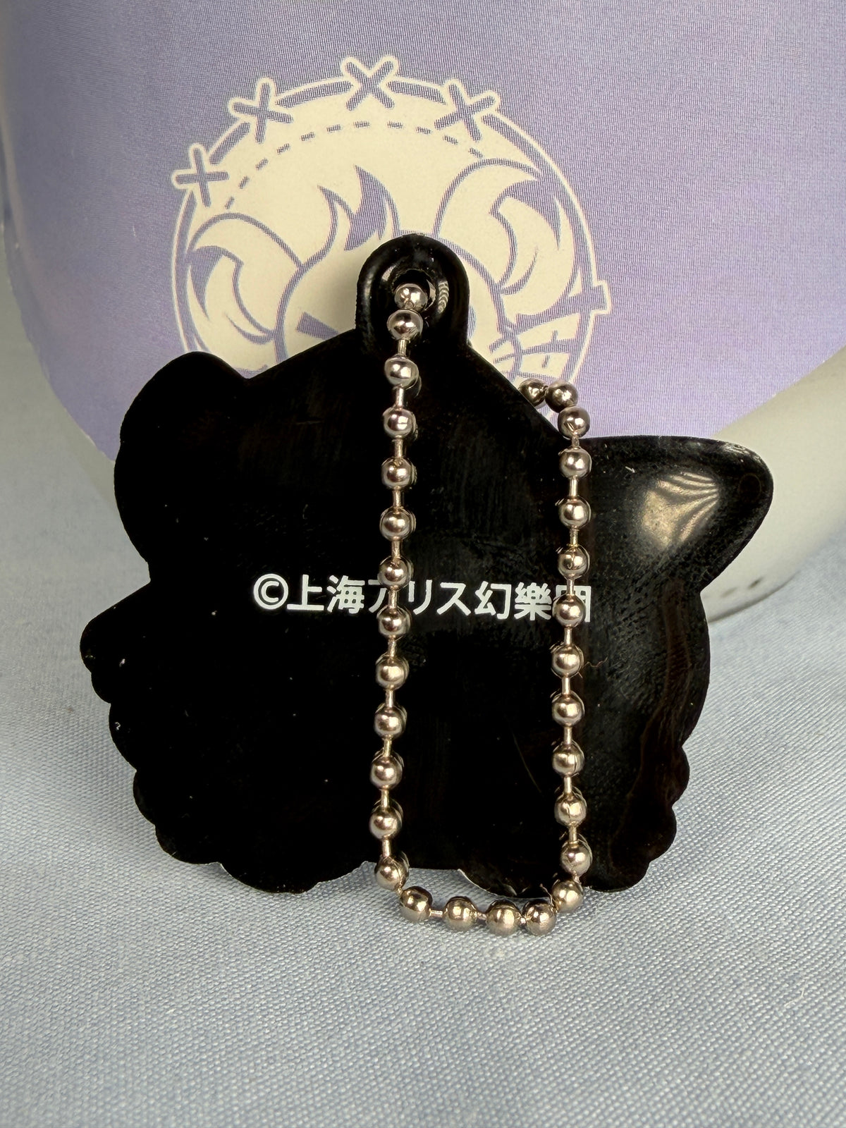 Marisa Kirisame Take it Easy! Rubber Keychain Vol 2 NIC Touhou Project
