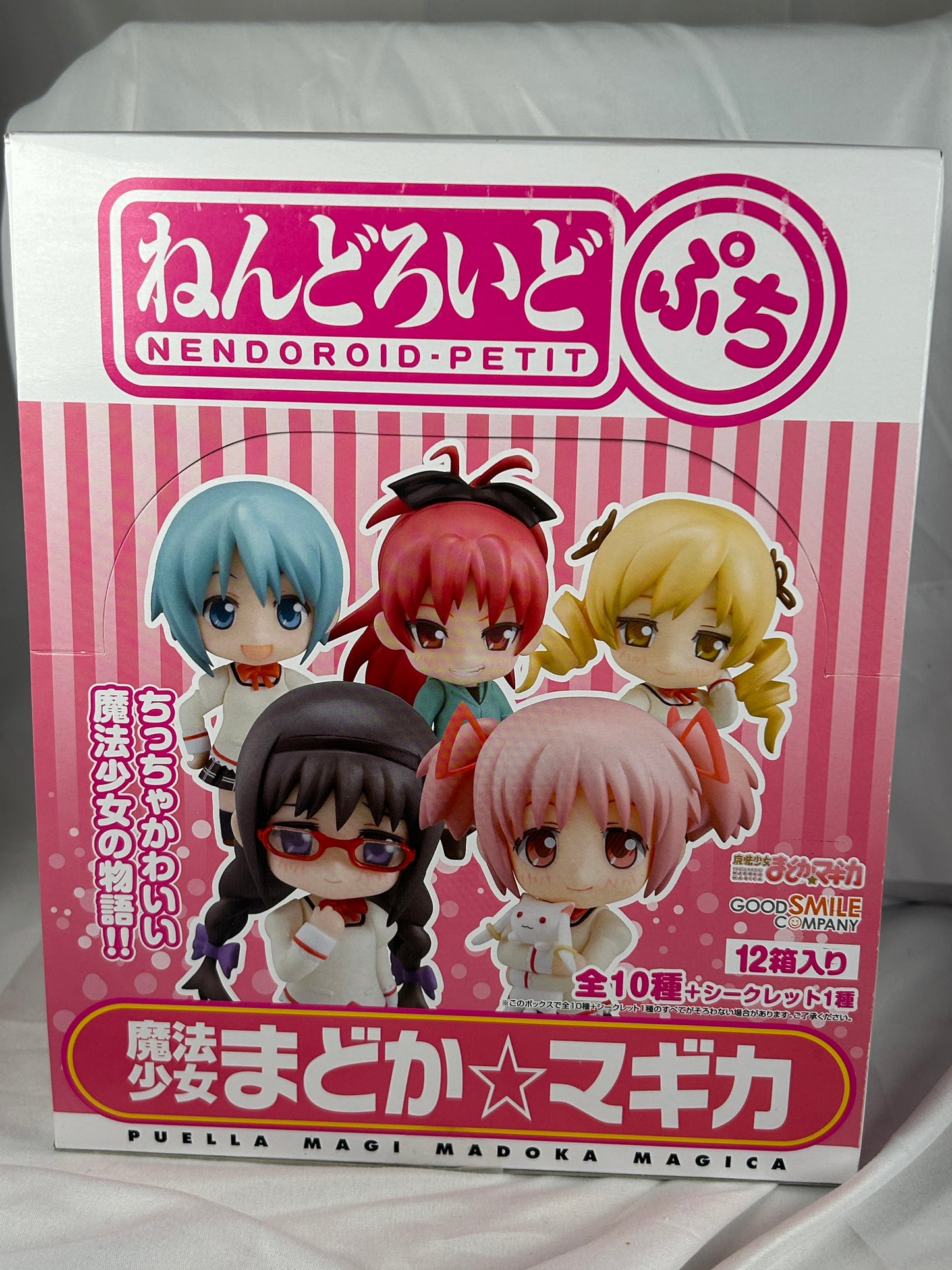 Complete New Puella Magi Madoka Magica Nendoroid Petite Box Set 1