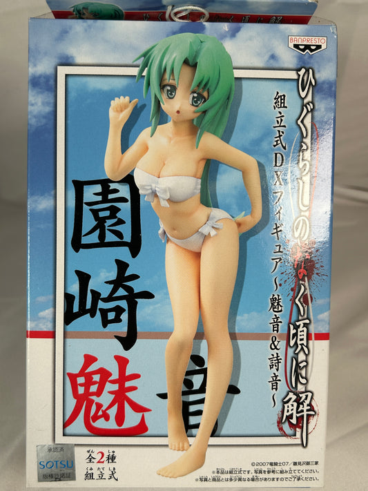 Mion Sonozaki Swimsuit Prize Figure Higurashi When They Cry Banpresto DX