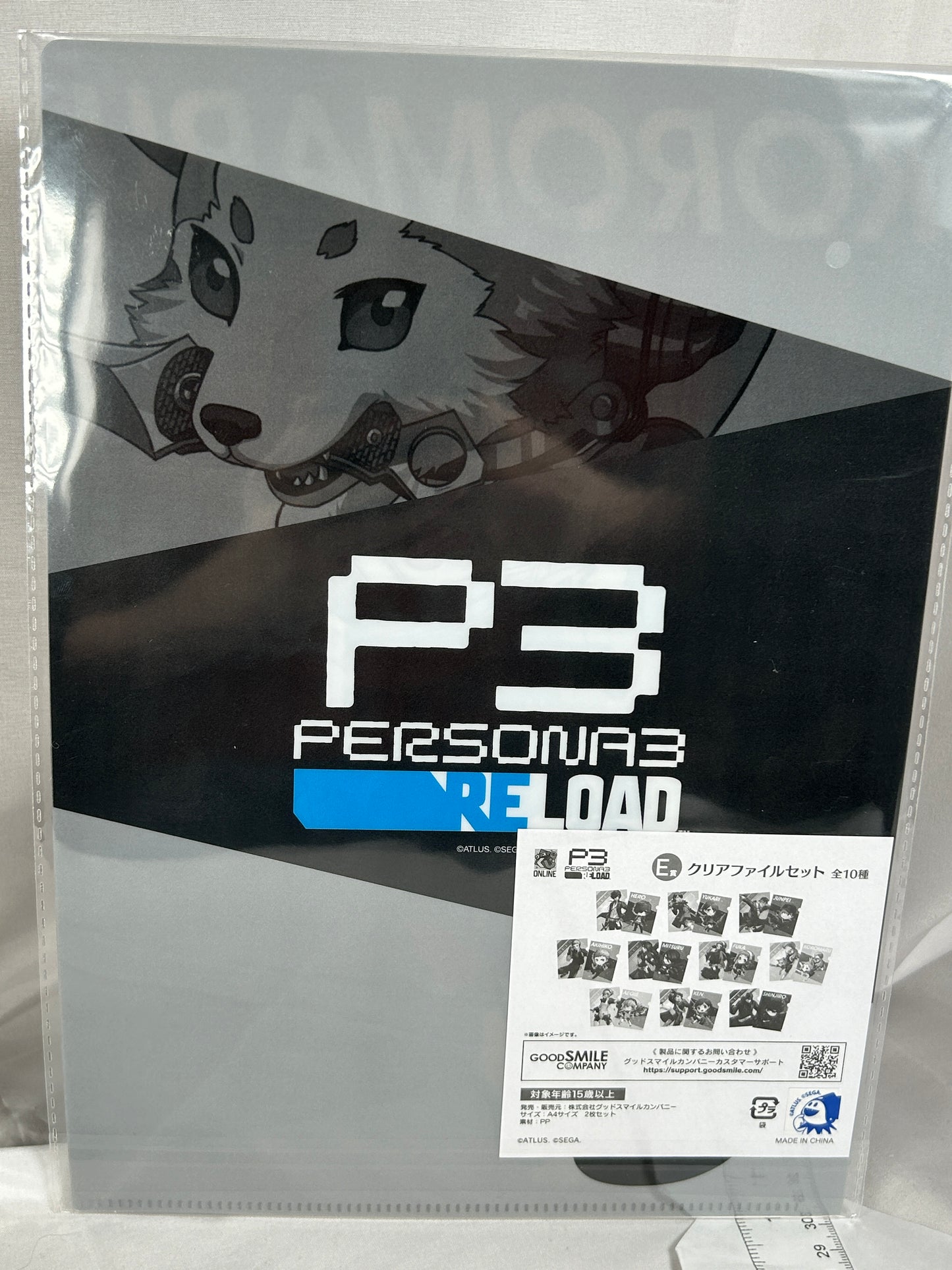 Koromaru Clear File Persona 3 Reload Good Smile Lottery E Prize