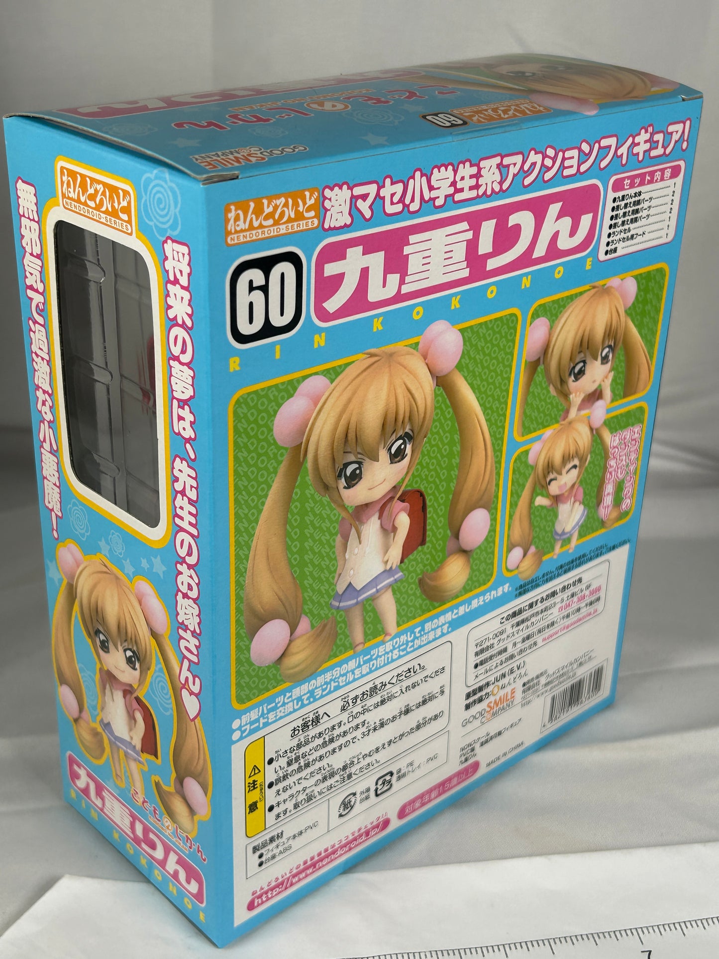 Kokonoe Rin Nendoroid 60 Figure Kodomo no Jikan Good Smile Company