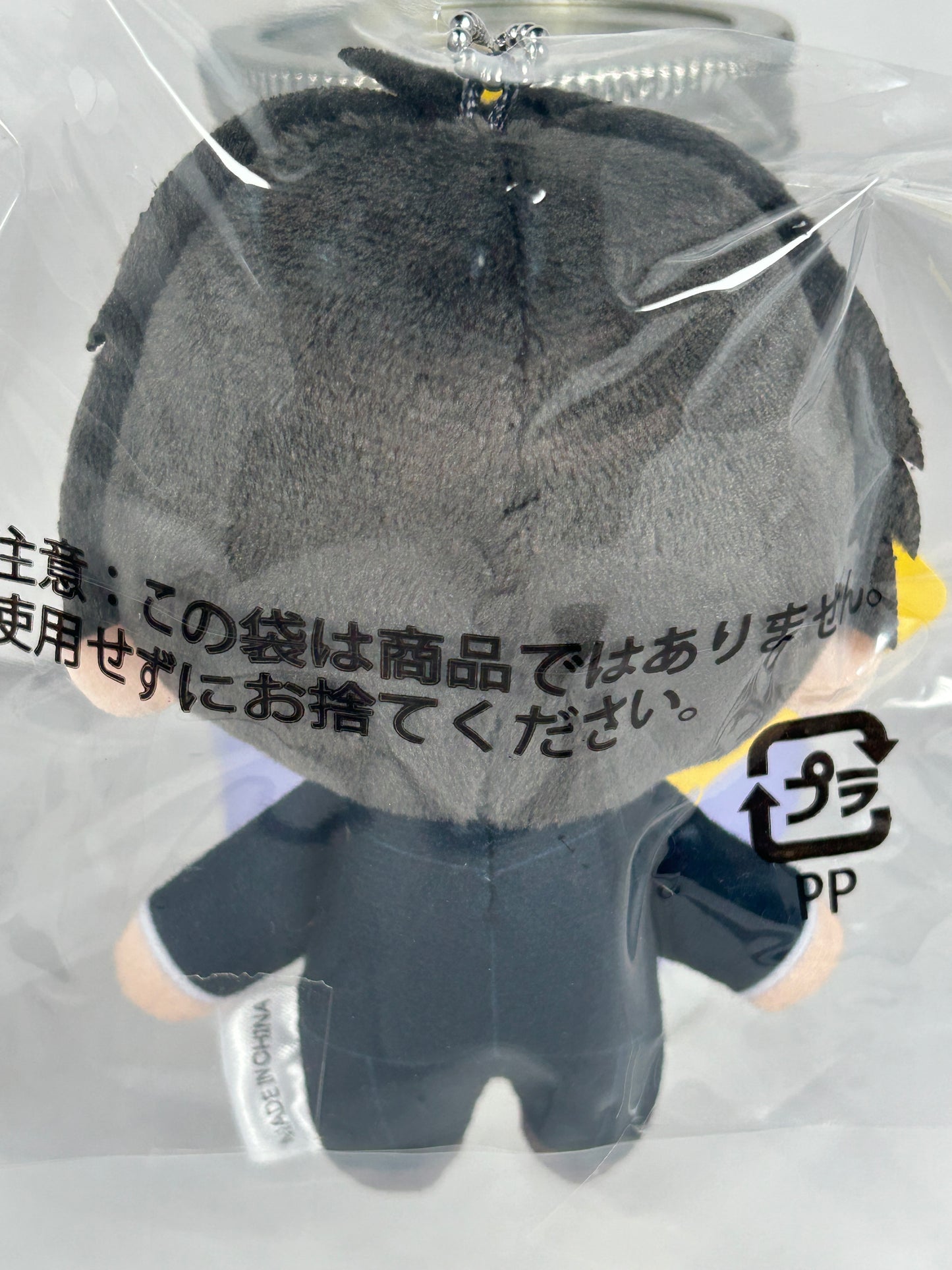 Tohru Adachi Plush Keychain Persona 4 The Golden SEGA