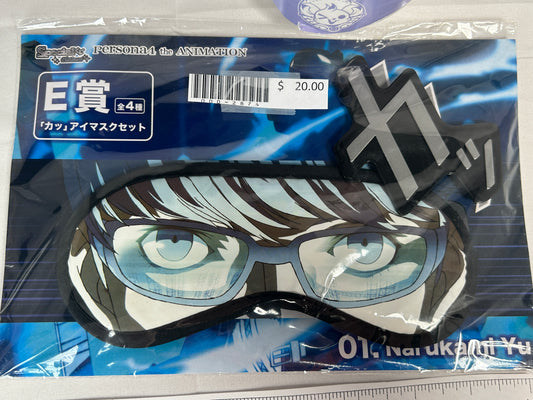 Yu Narukami Sleep Mask Persona 4 The Animation Sunny Side Up Lottery E Prize