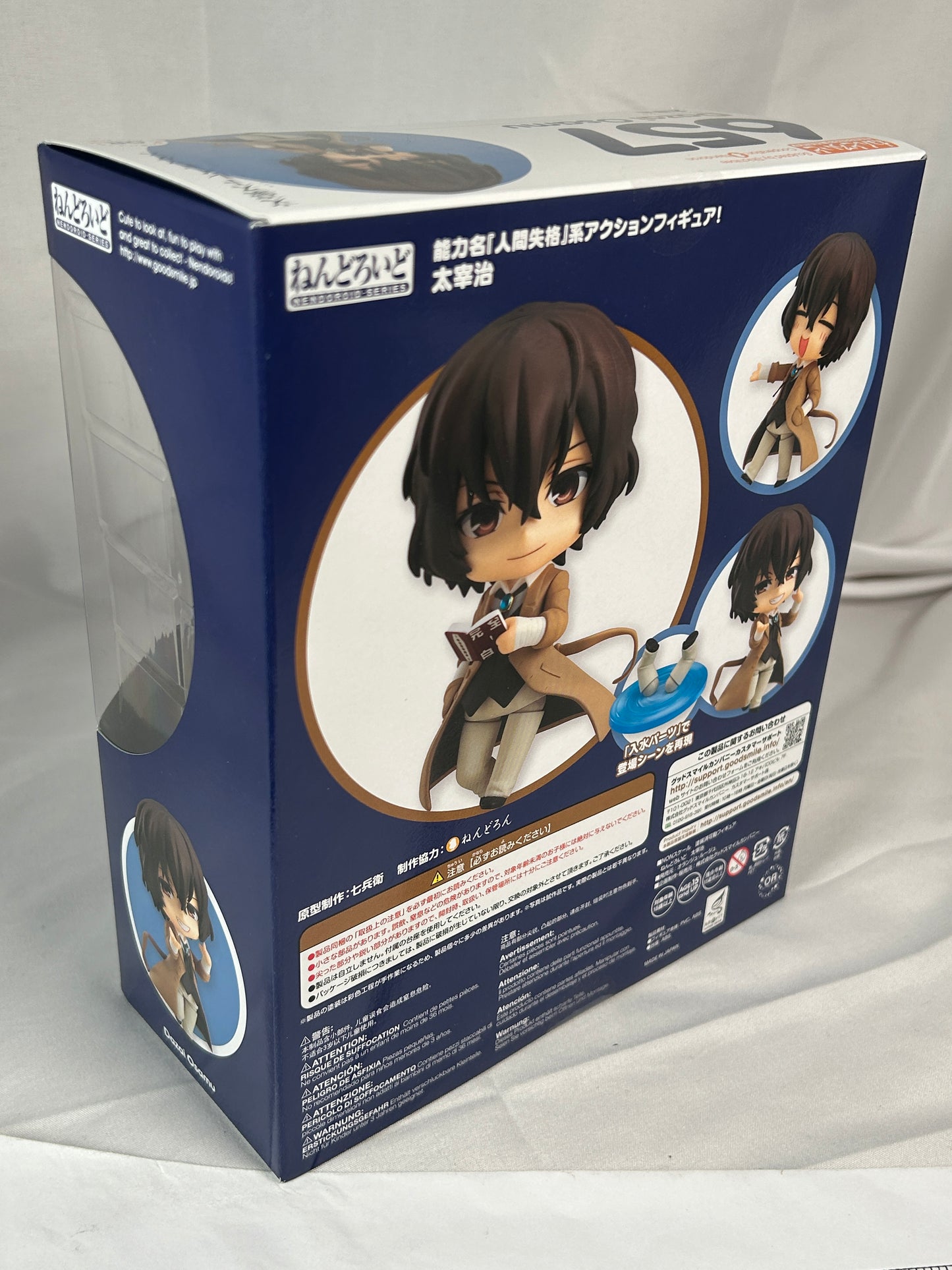Sazai Osamu Nendoroid Figure 657 Bungo Stray Dogs Good Smile Company