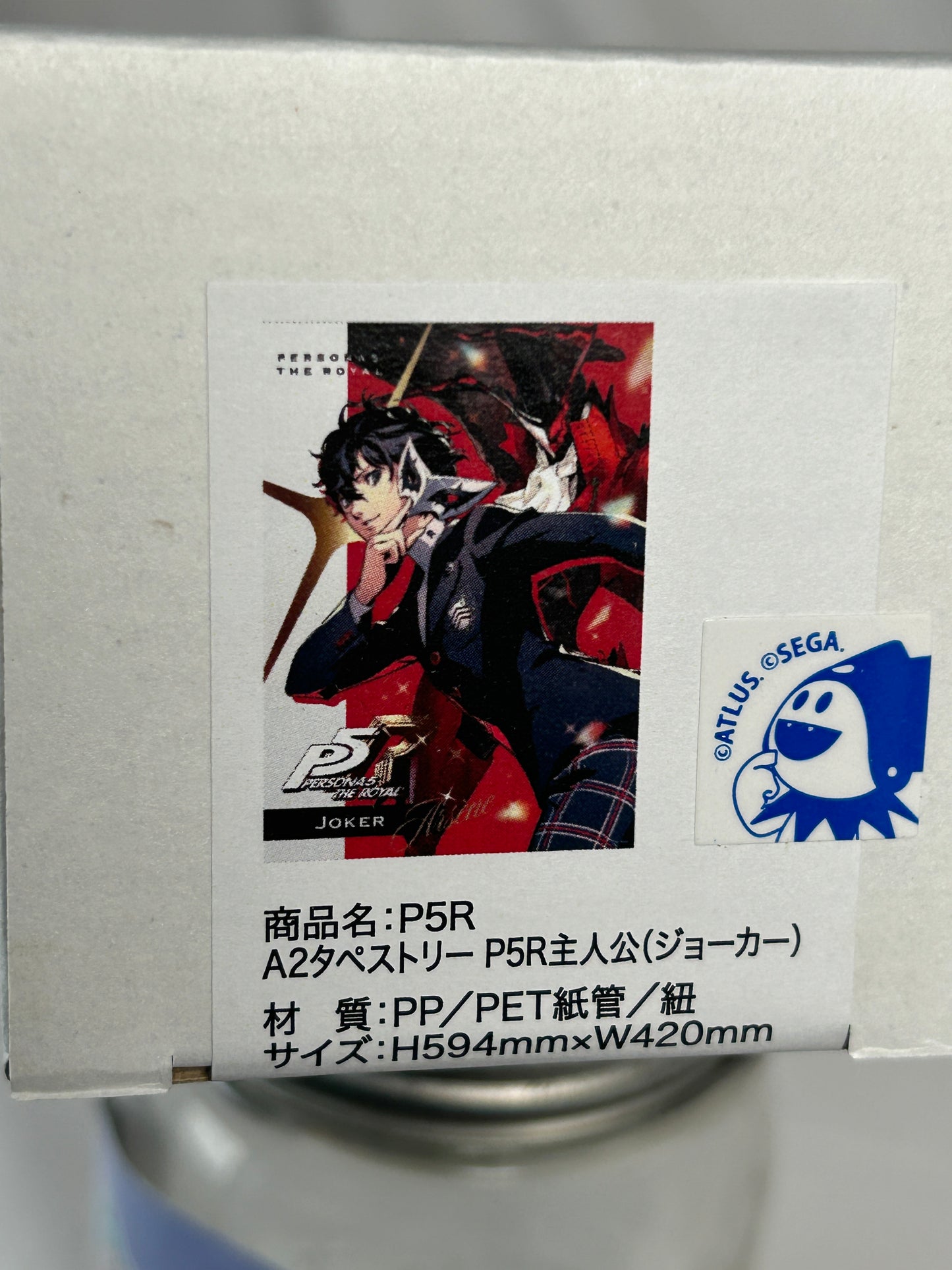 Ren Amamiya Joker A2 Paper Tapestry Persona 5 Royal Amocafe