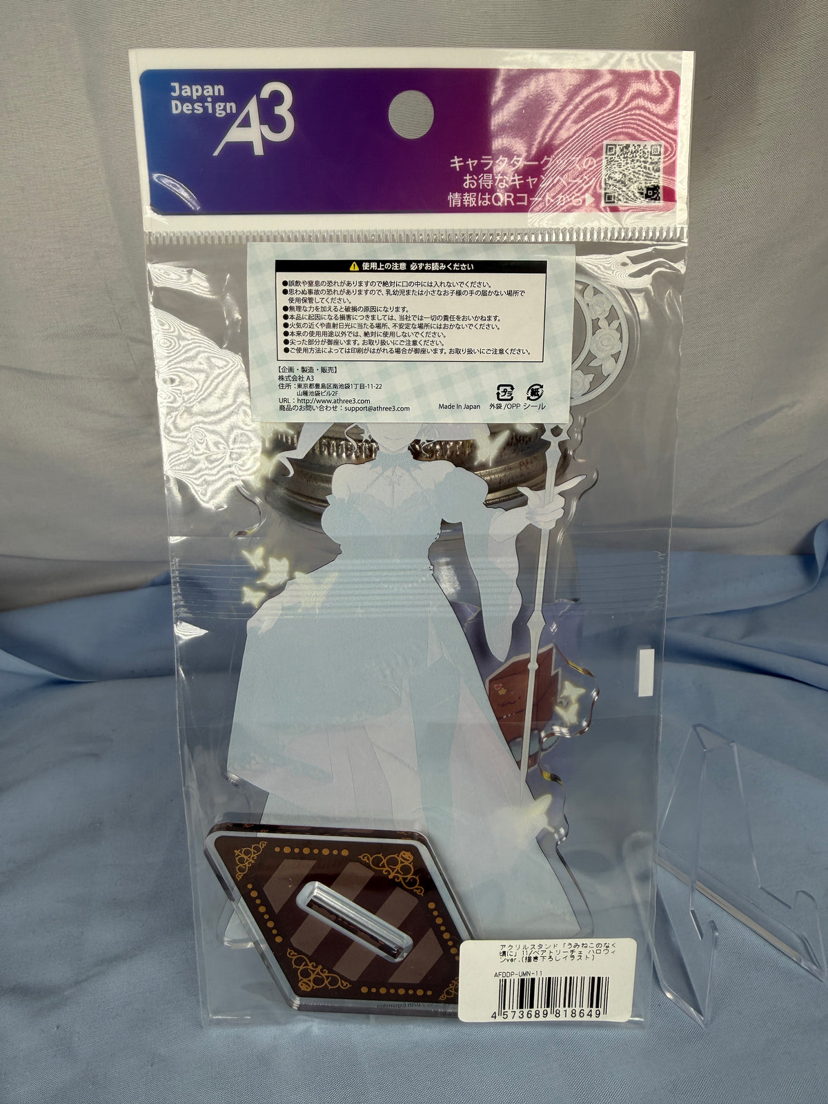 Beatrice Halloween Ver Acrylic Stand Umineko When They Cry