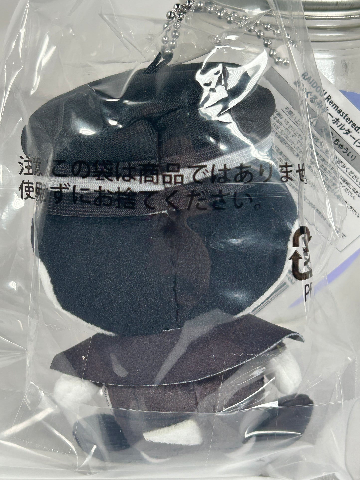 Raiho-kun Plush Keychain Shin Megami Tensei Devil Summoner SEGA