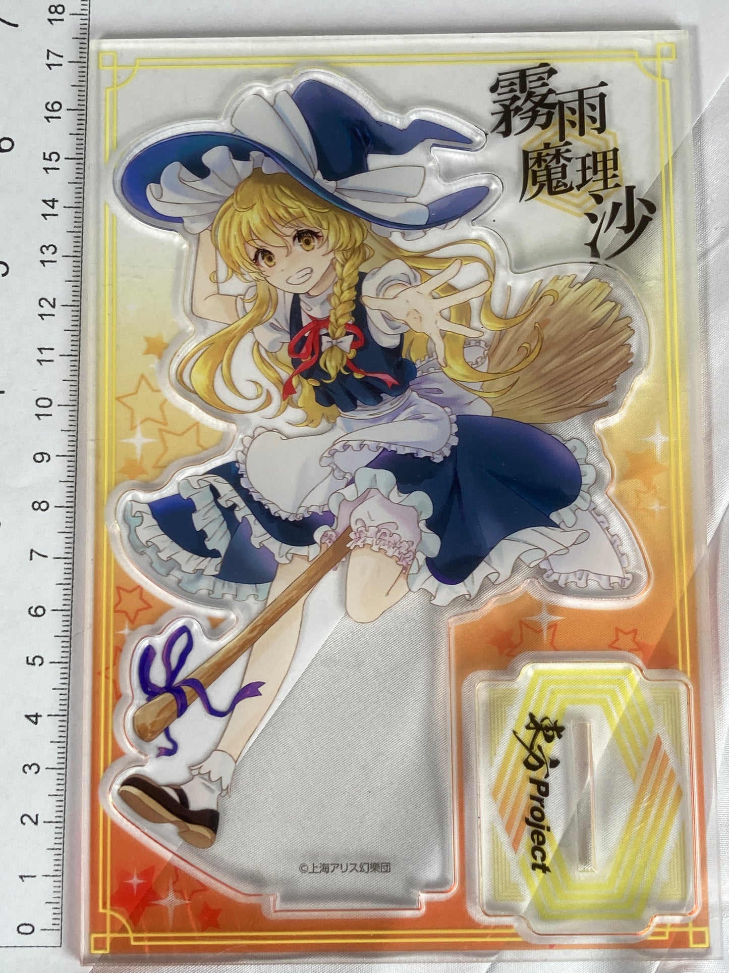 Licensed Marisa Kirisame Large Acrylic Stand Daiso Touhou Project