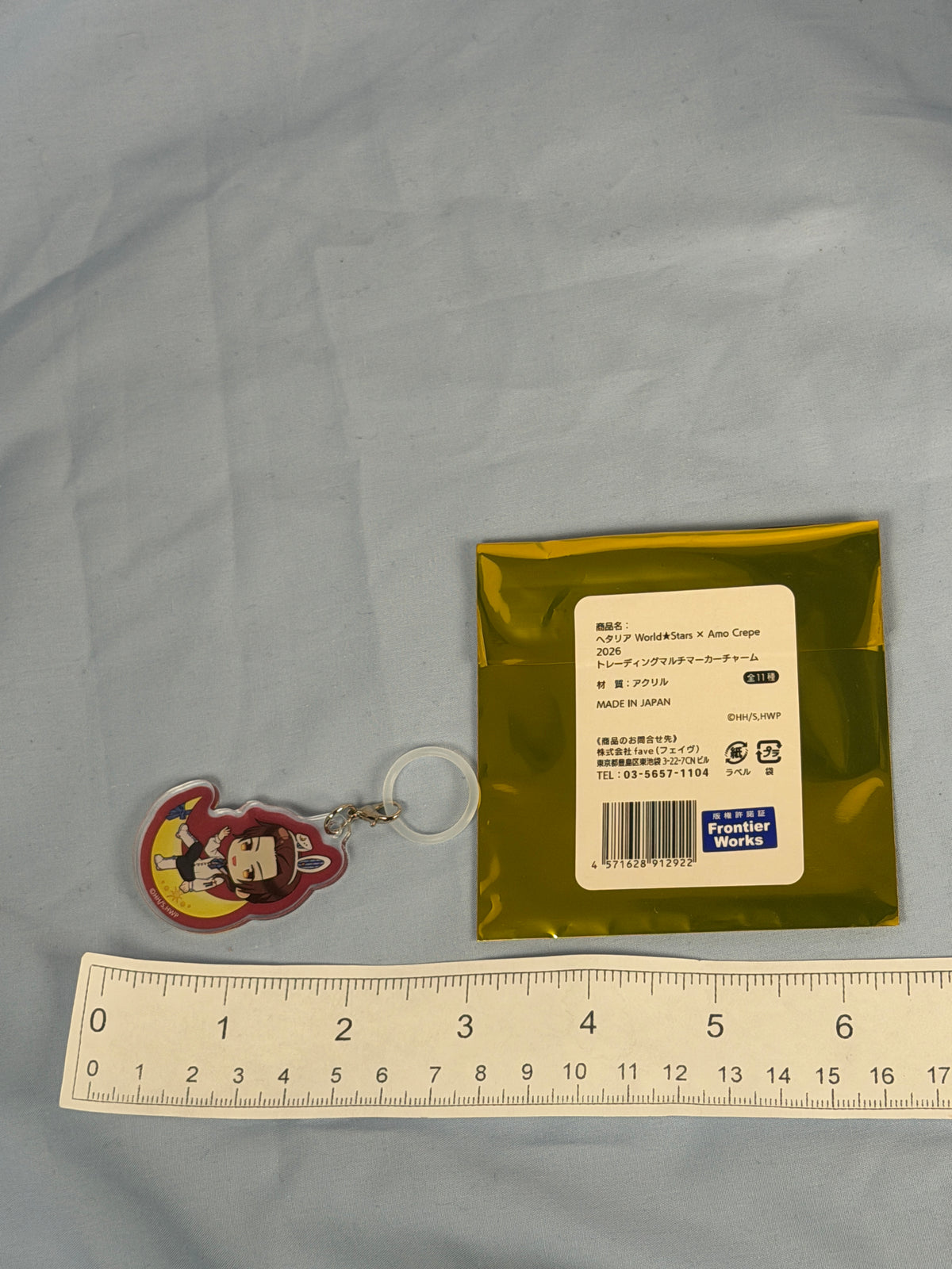 China Bunny Moon Acrylic Keychain Hetalia World Stars Amo Café 2026