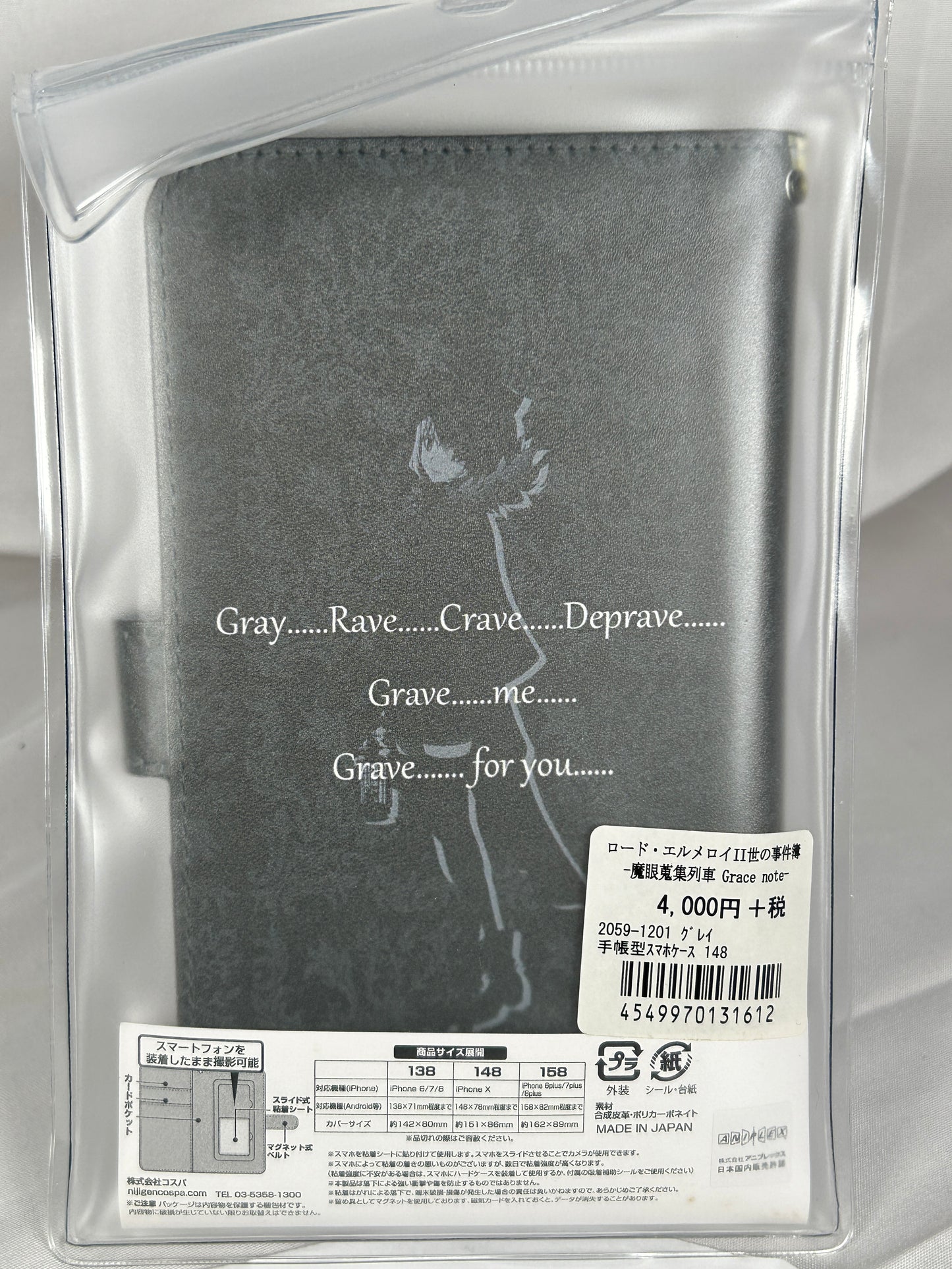 Gray iPhone X XS Smartphone Case Fate Stay Night