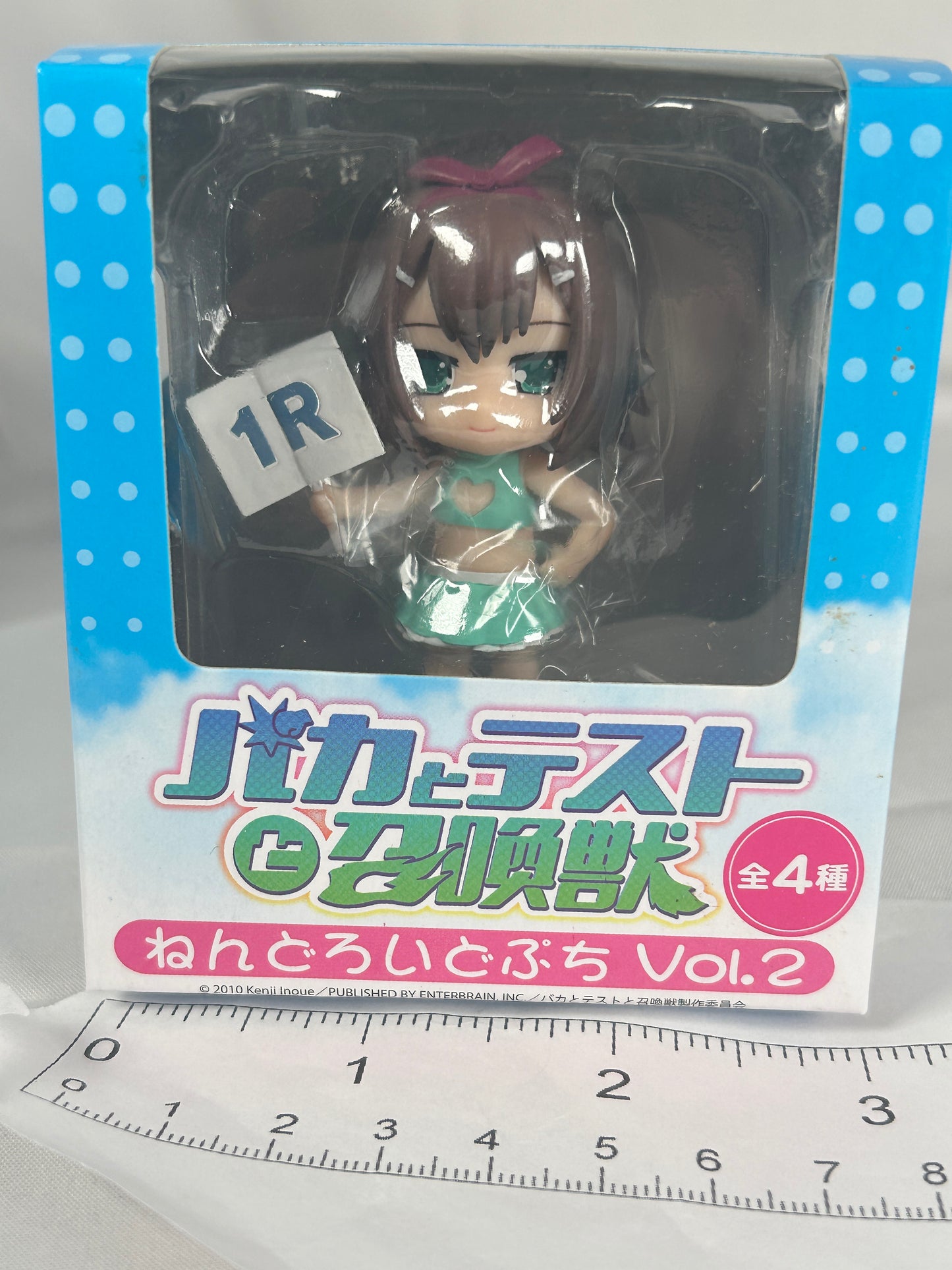 Hideyoshi Kinoshita Nendoroid Minifigure Petite Baka and Test Vol 2 Goodsmile