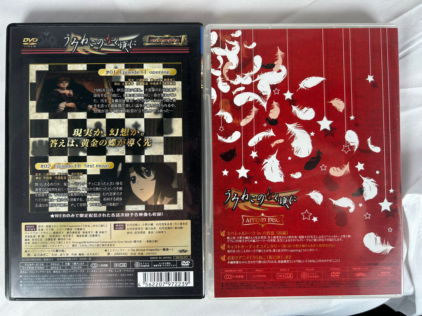 Umineko Anime DVD Vol 1 First Limited Edition JP with Bonus CD