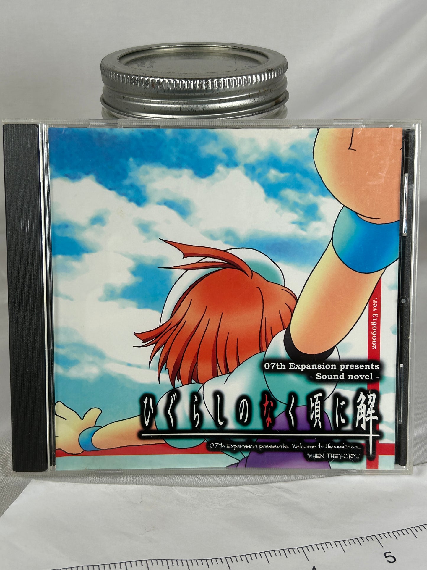 Higurashi When They Cry Kai PC ROM 07th Expansion 2006