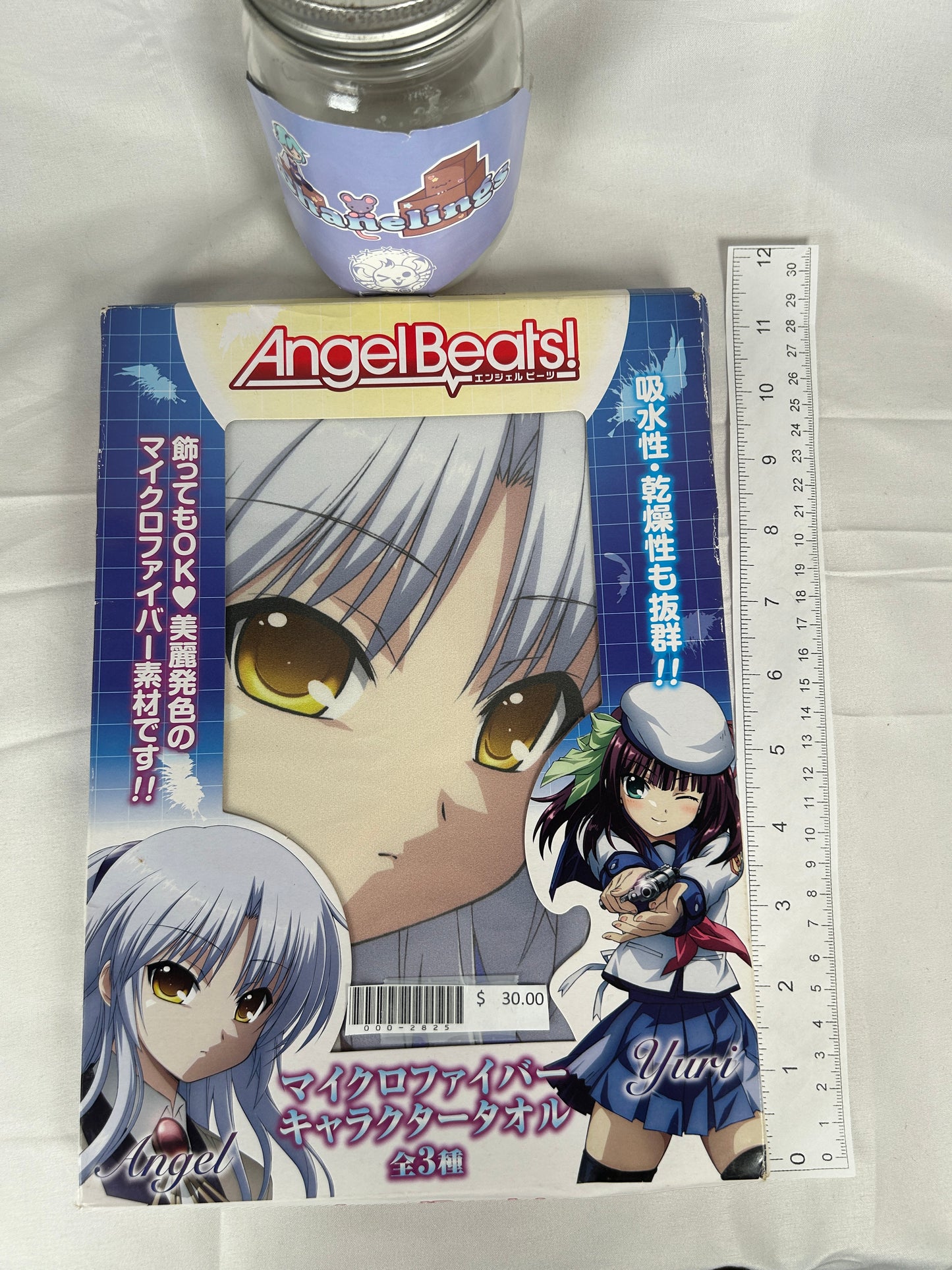 Angel Yuri Nakamura Microfiber Towel Angel Beats