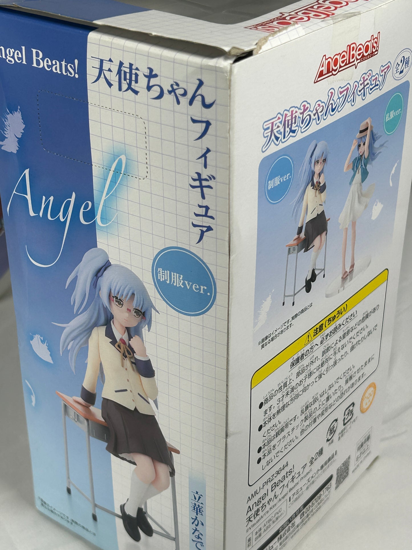 Tachibana Kanade Uniform Ver. Prize Figure Angel Beats! Furyu