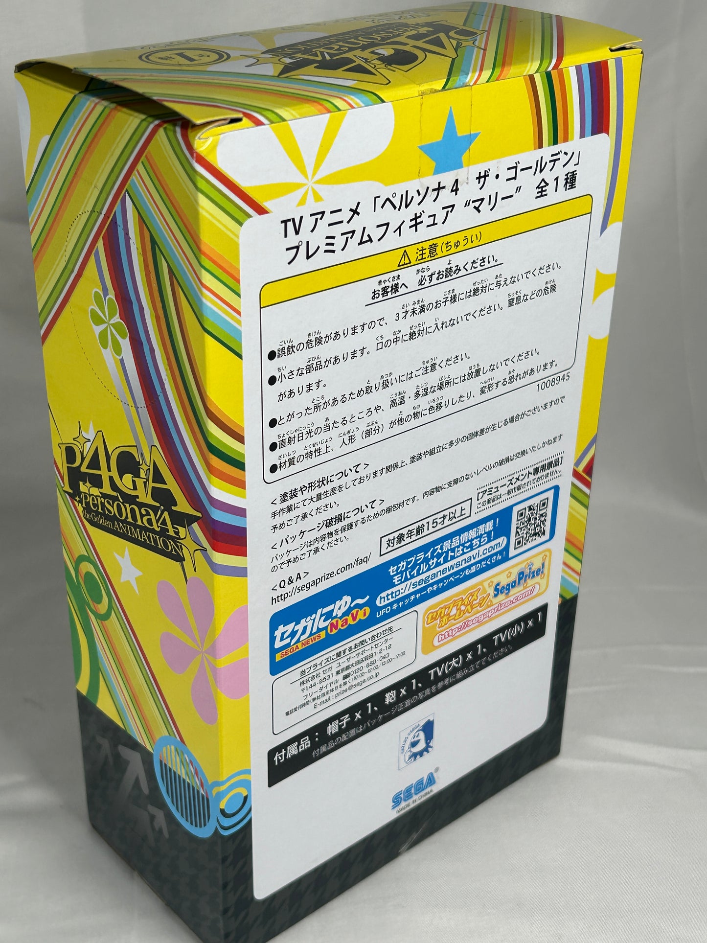 Marie Premium Prize Figure Persona 4 The Golden Animation Sega