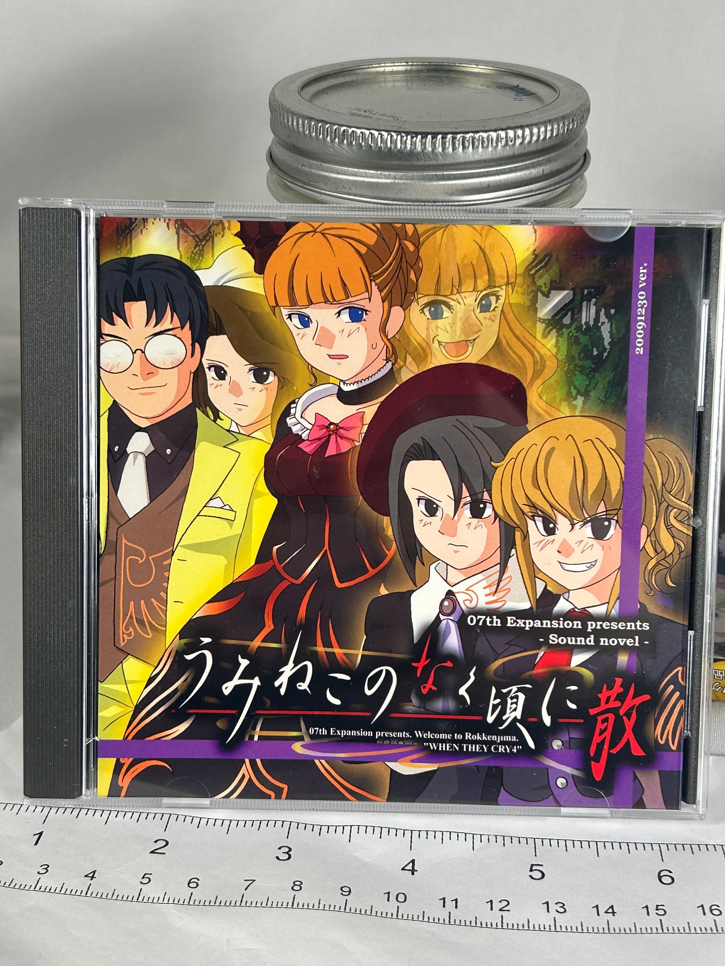Umineko When They Cry Episode 6 CD ROM 2010 Dawn of the Golden Witch