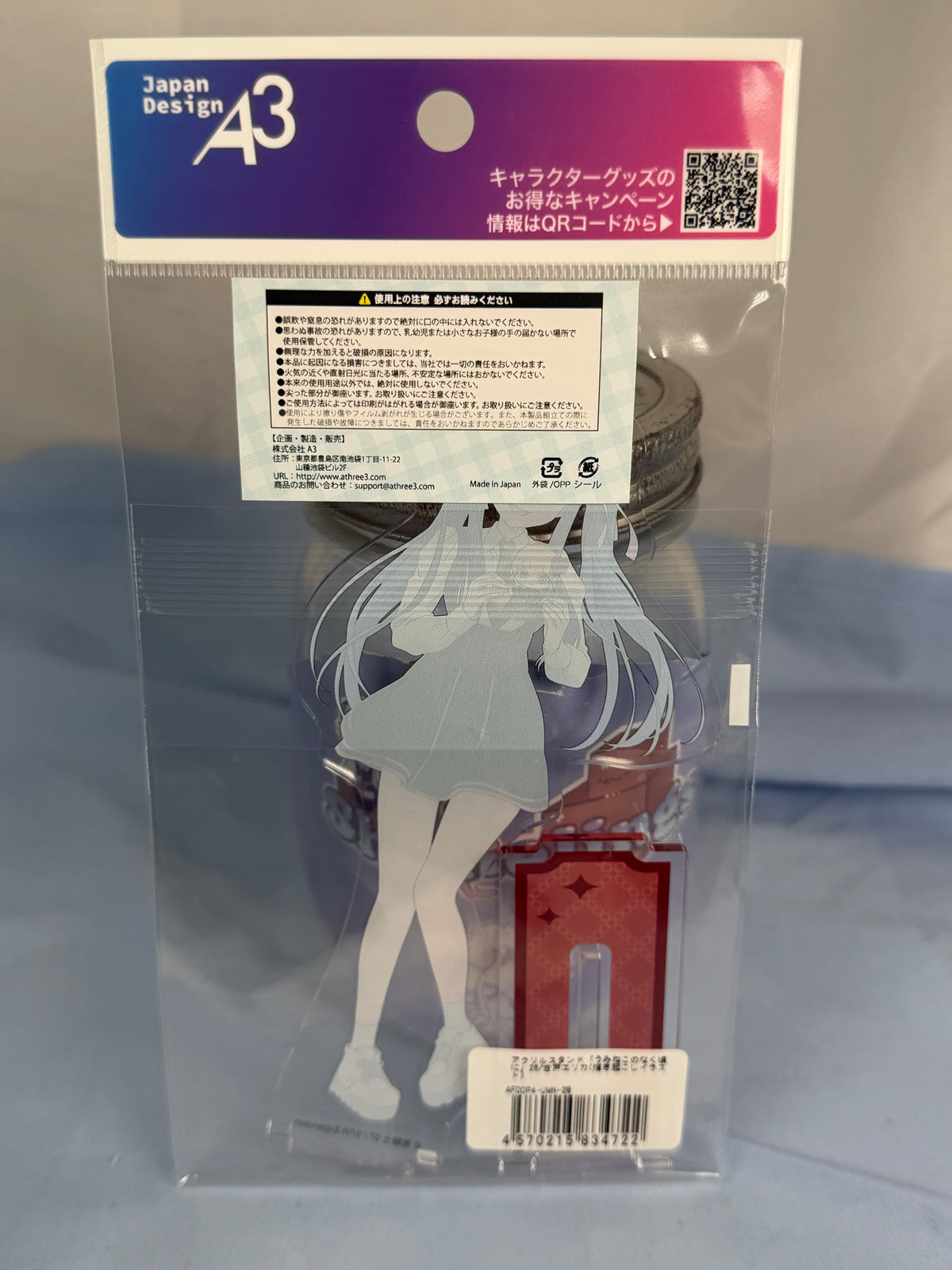 Erika Furudo School Uniform Acrylic Stand Umineko When They Cry EEO Popup