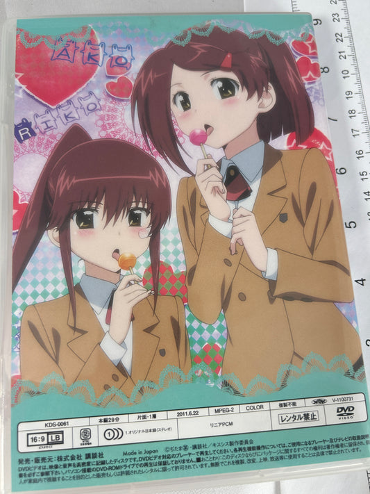 Kiss x Sis Episode 5 DVD OVA Japanese Audio