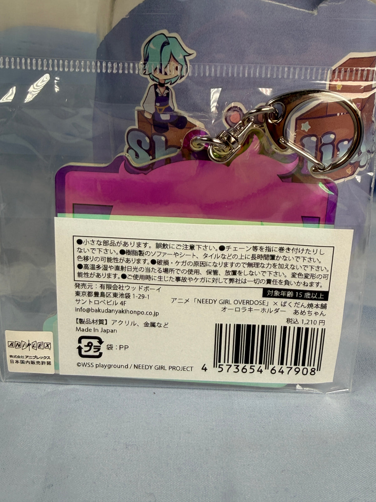 Ame-chan Takoyaki Acrylic Keychain Needy Streamer Overload x Bakudan-yaki Honpo
