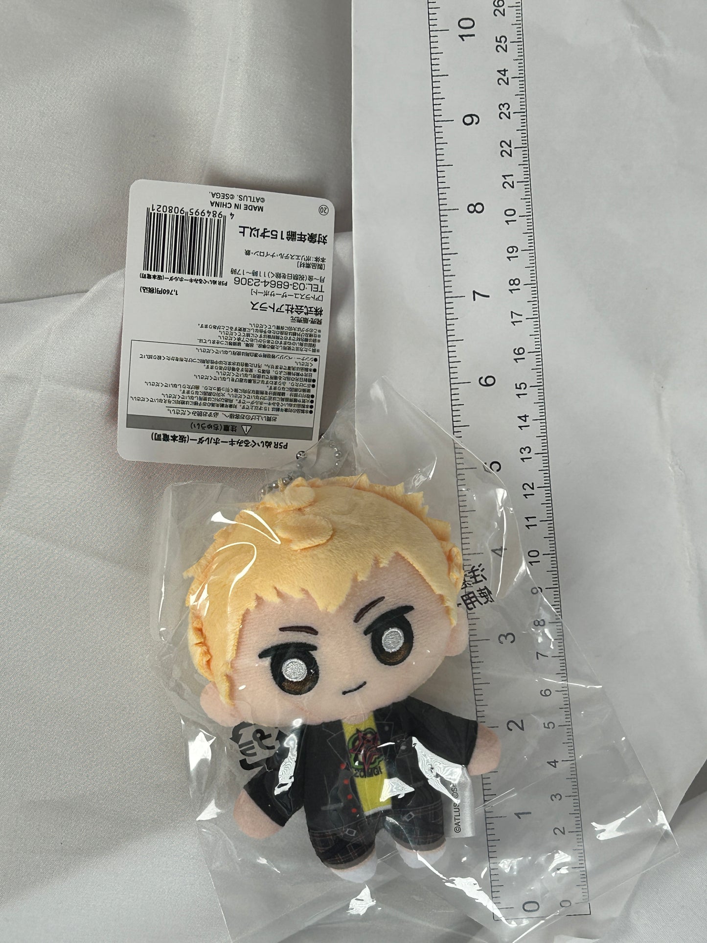 Ryuji Sakamoto Plush Keychain Skull Persona 5 Royal SEGA