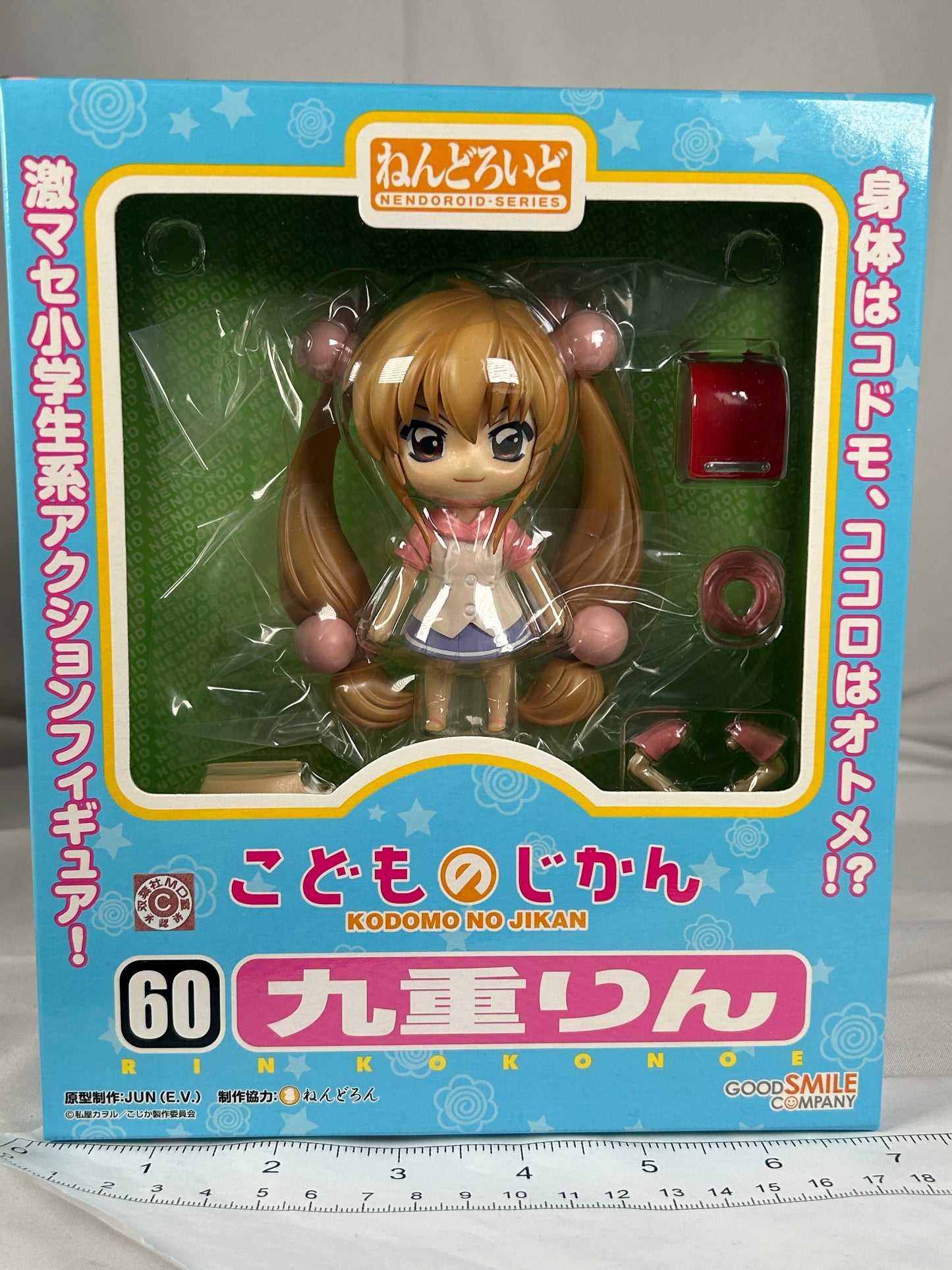 Kokonoe Rin Nendoroid 60 Figure Kodomo no Jikan Good Smile Company