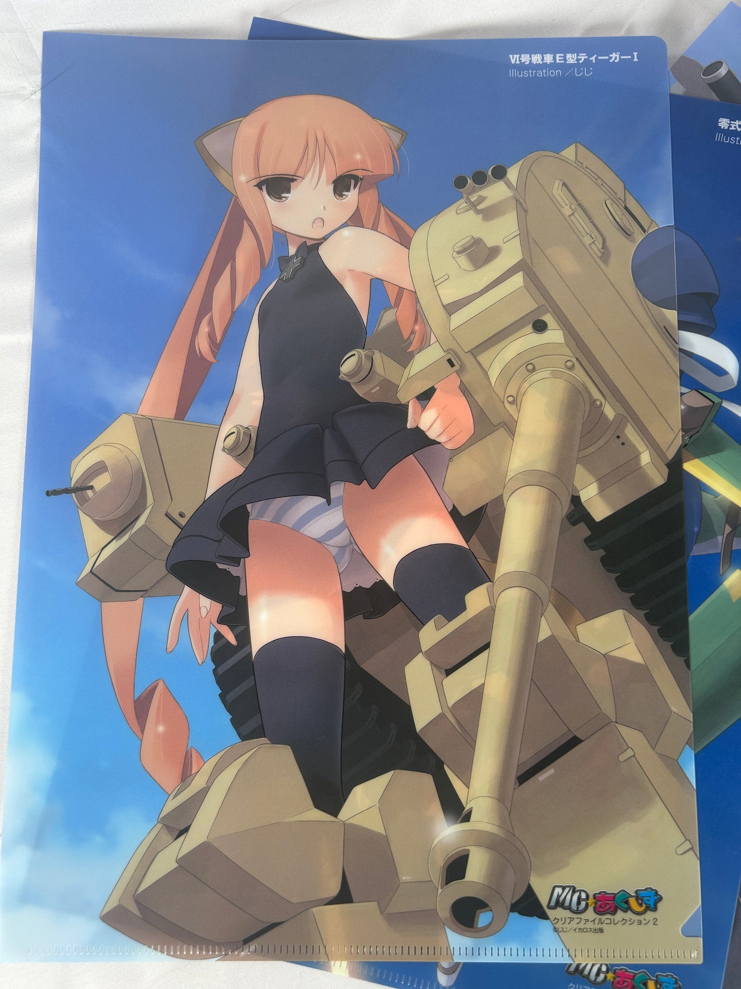 MC Akushizu Clear File Collection 1 & 2