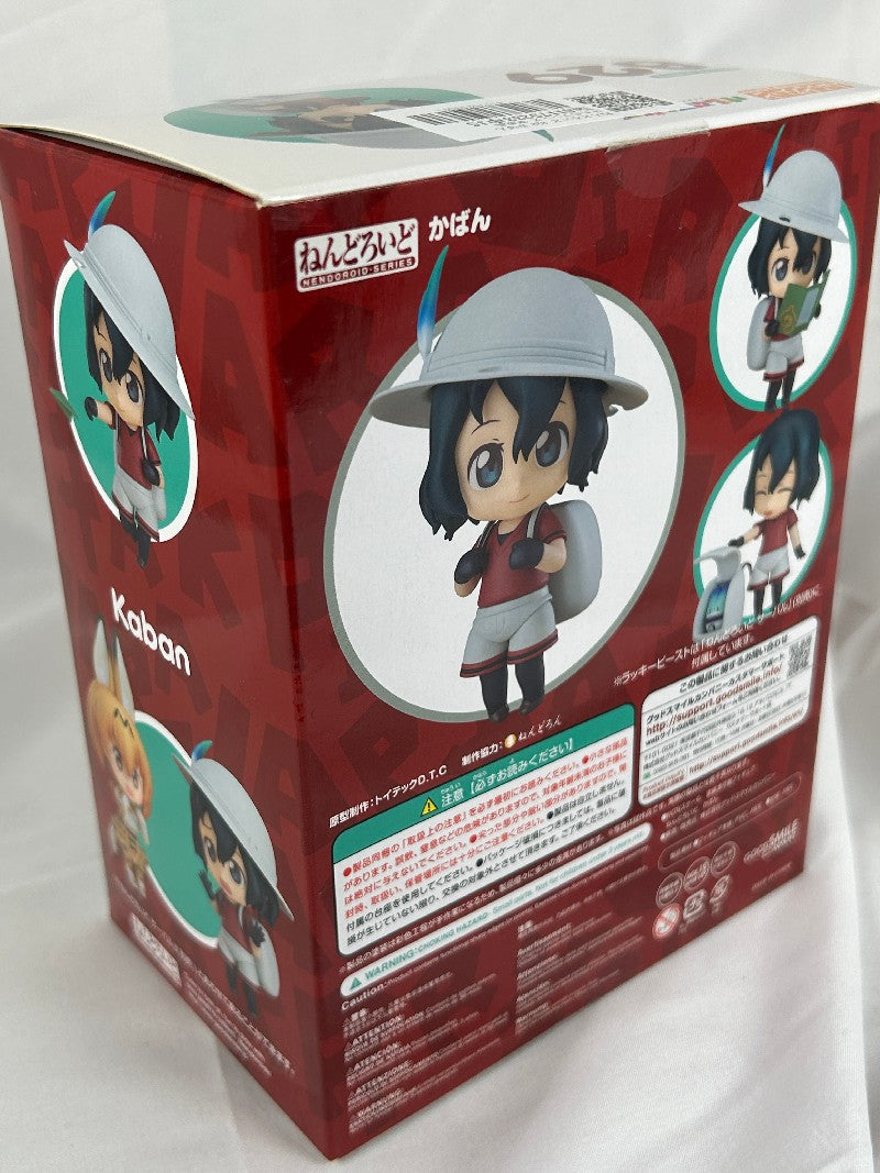 Kaban Nendoroid Figure 829 Kemono Friends Goodsmilecompany