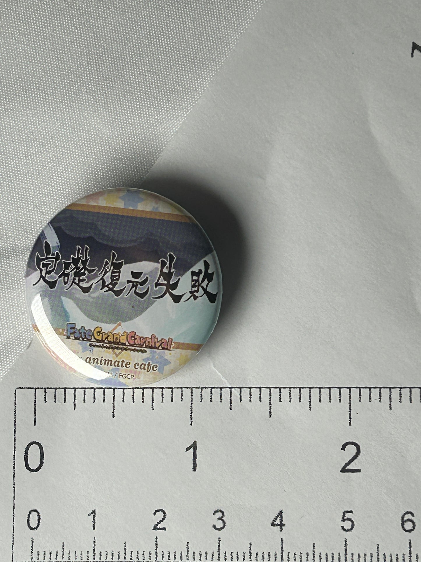 Fate Grand Carnival animate café Wave Promotional Badge 2021