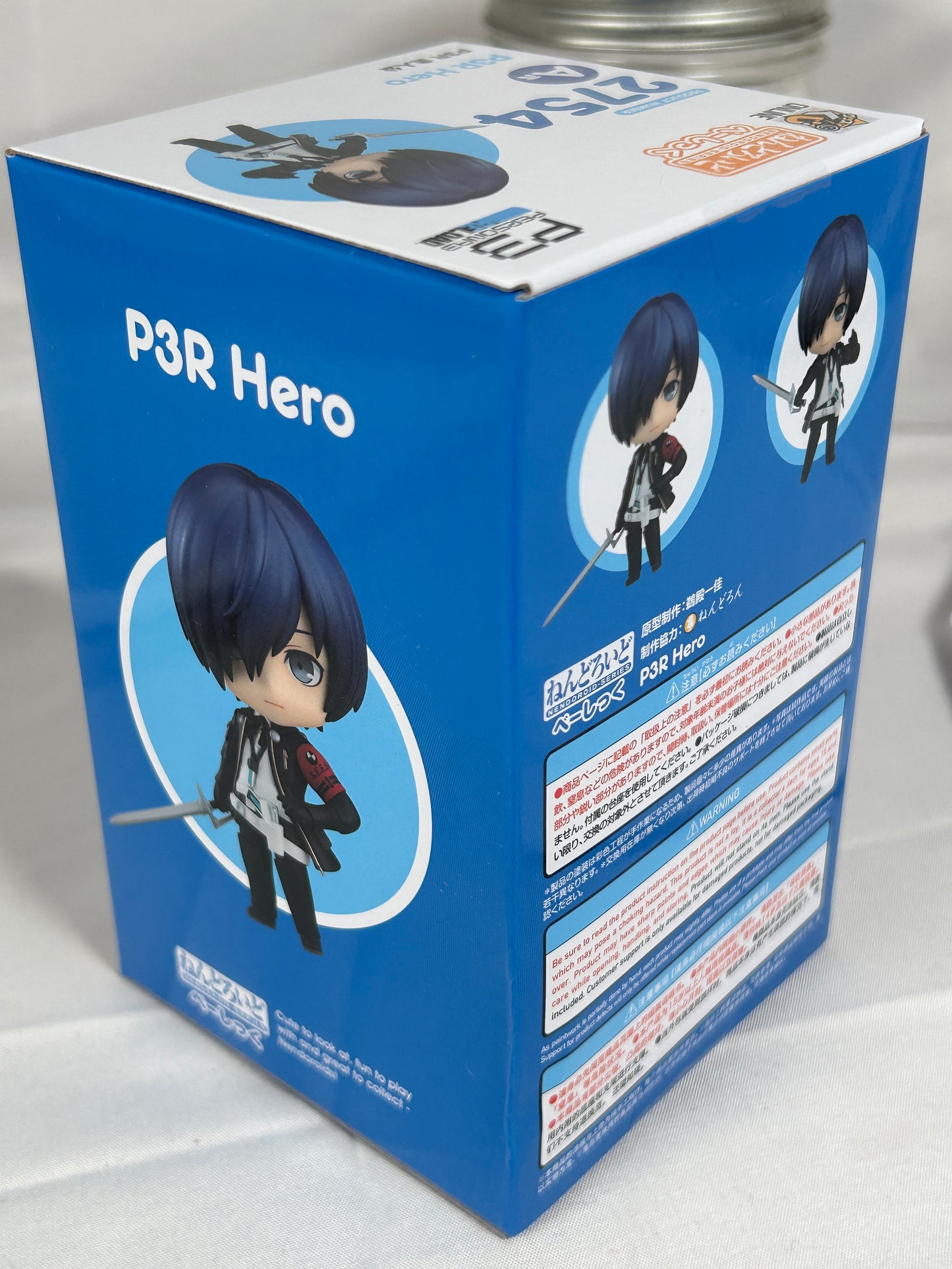Makoto Yuki Basic Nendoroid 2754 Persona 3 Reload Good Smile Lottery A Prize