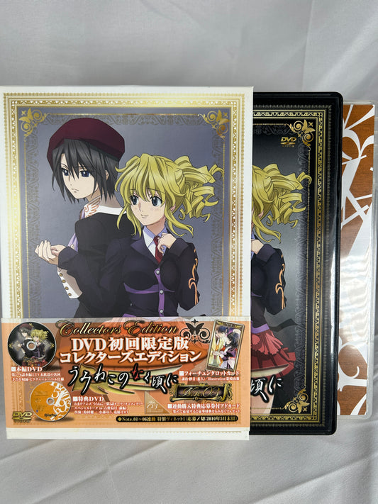 Umineko Anime DVD Vol 3 First Limited Edition JP with Bonus CD